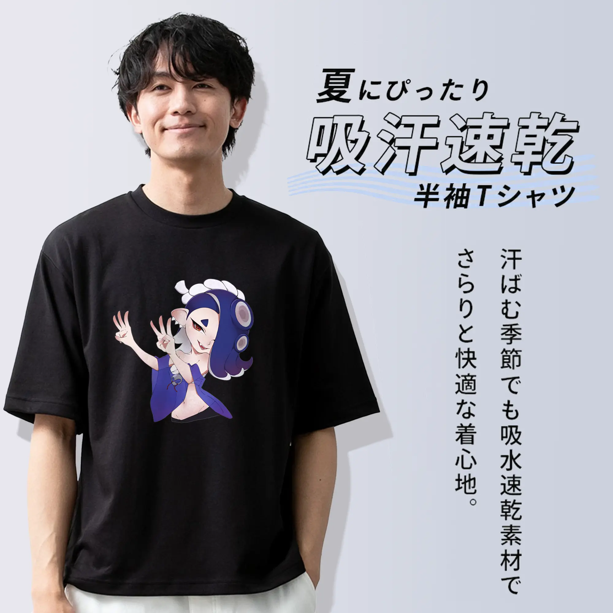 スプラトゥーン グッズ,フウカ