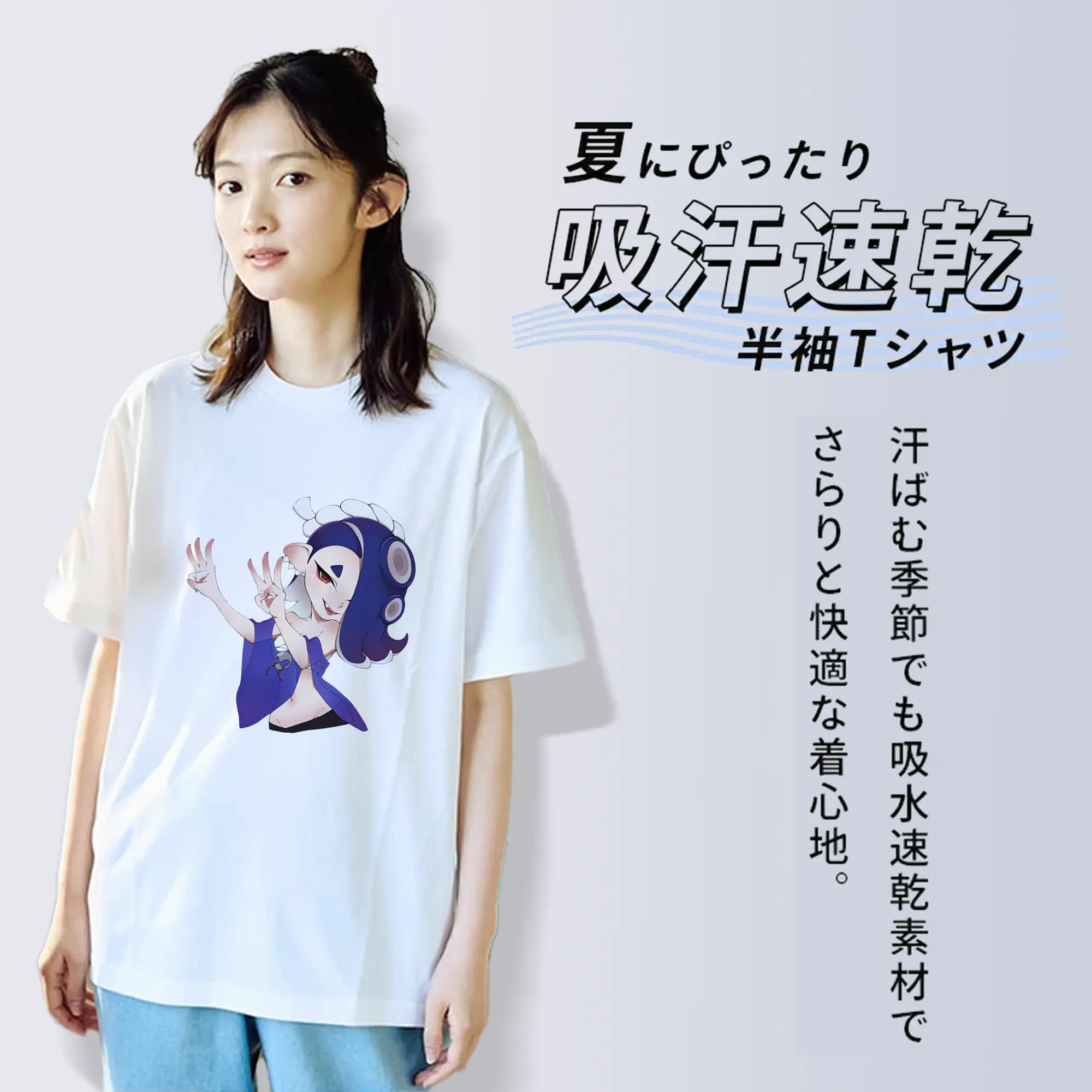 スプラトゥーン グッズ,フウカ