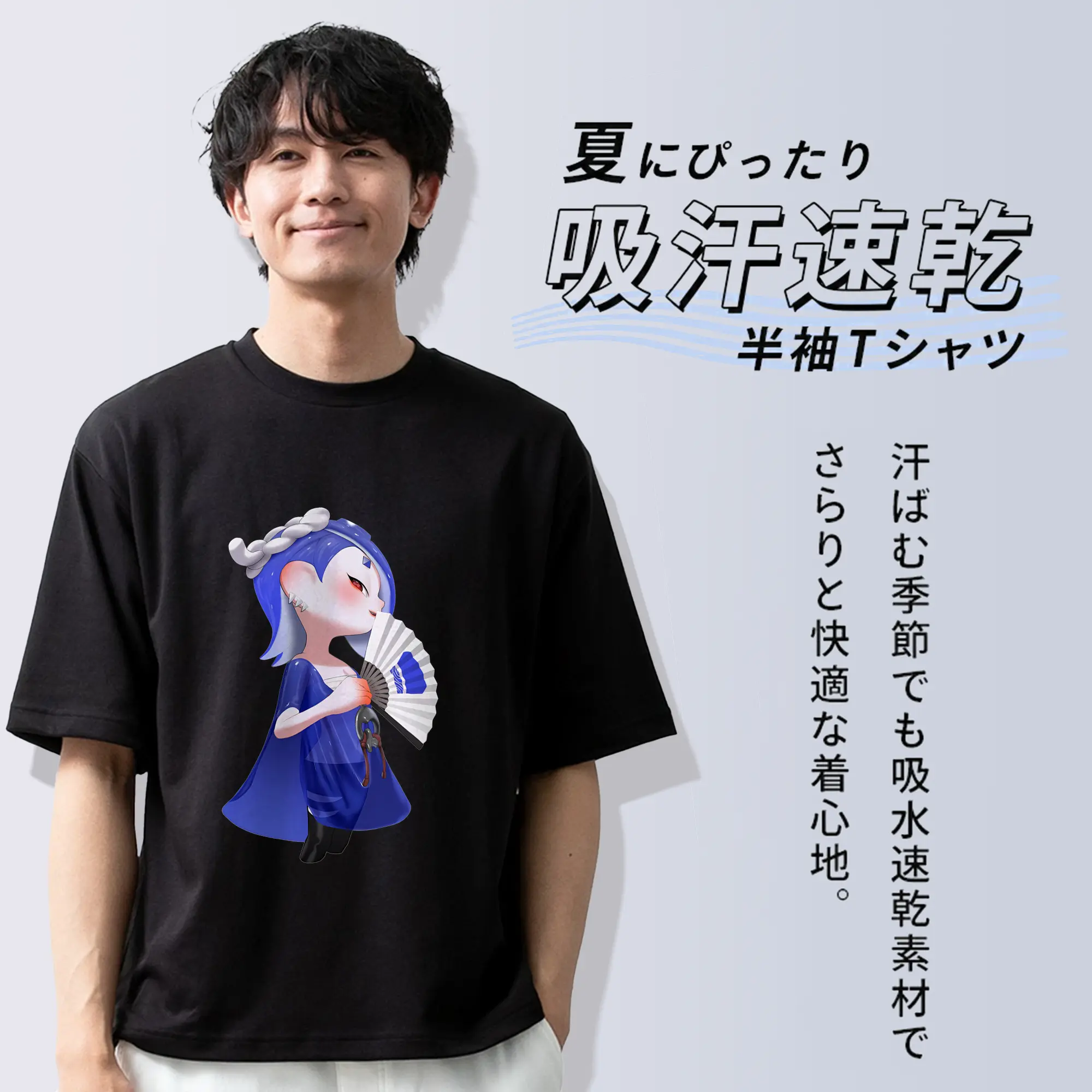 スプラトゥーン グッズ,フウカ