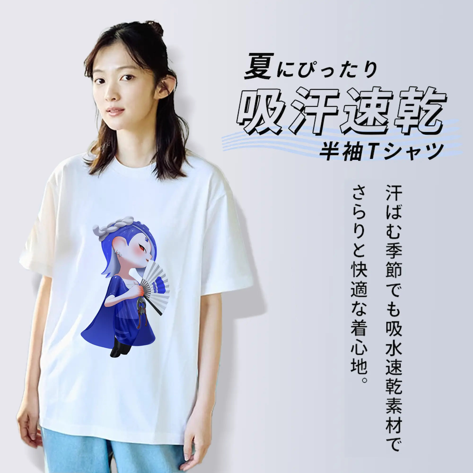 スプラトゥーン グッズ,フウカ