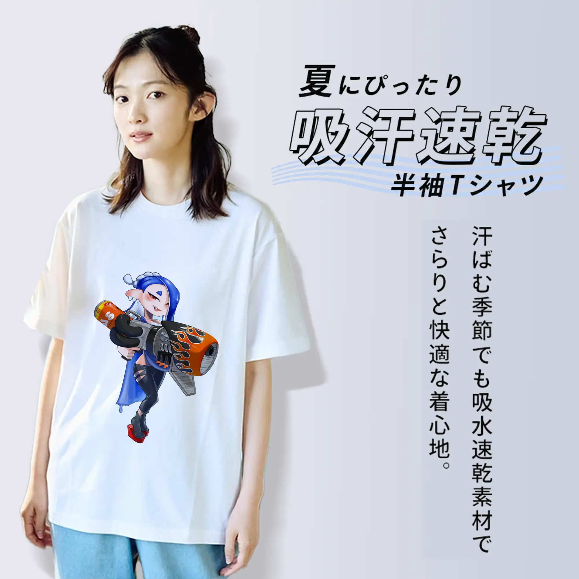 スプラトゥーン グッズ,フウカ