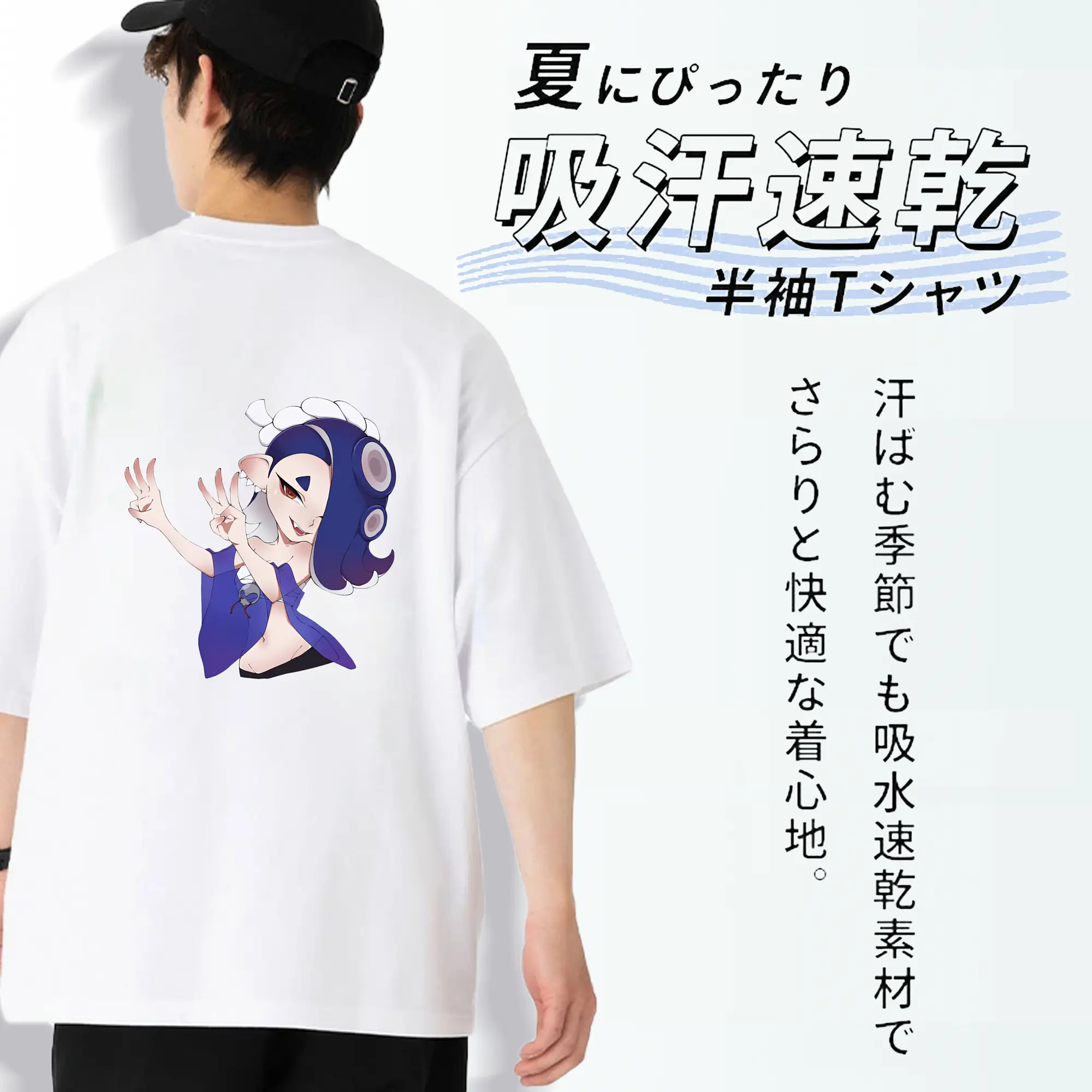 スプラトゥーン グッズ,フウカ