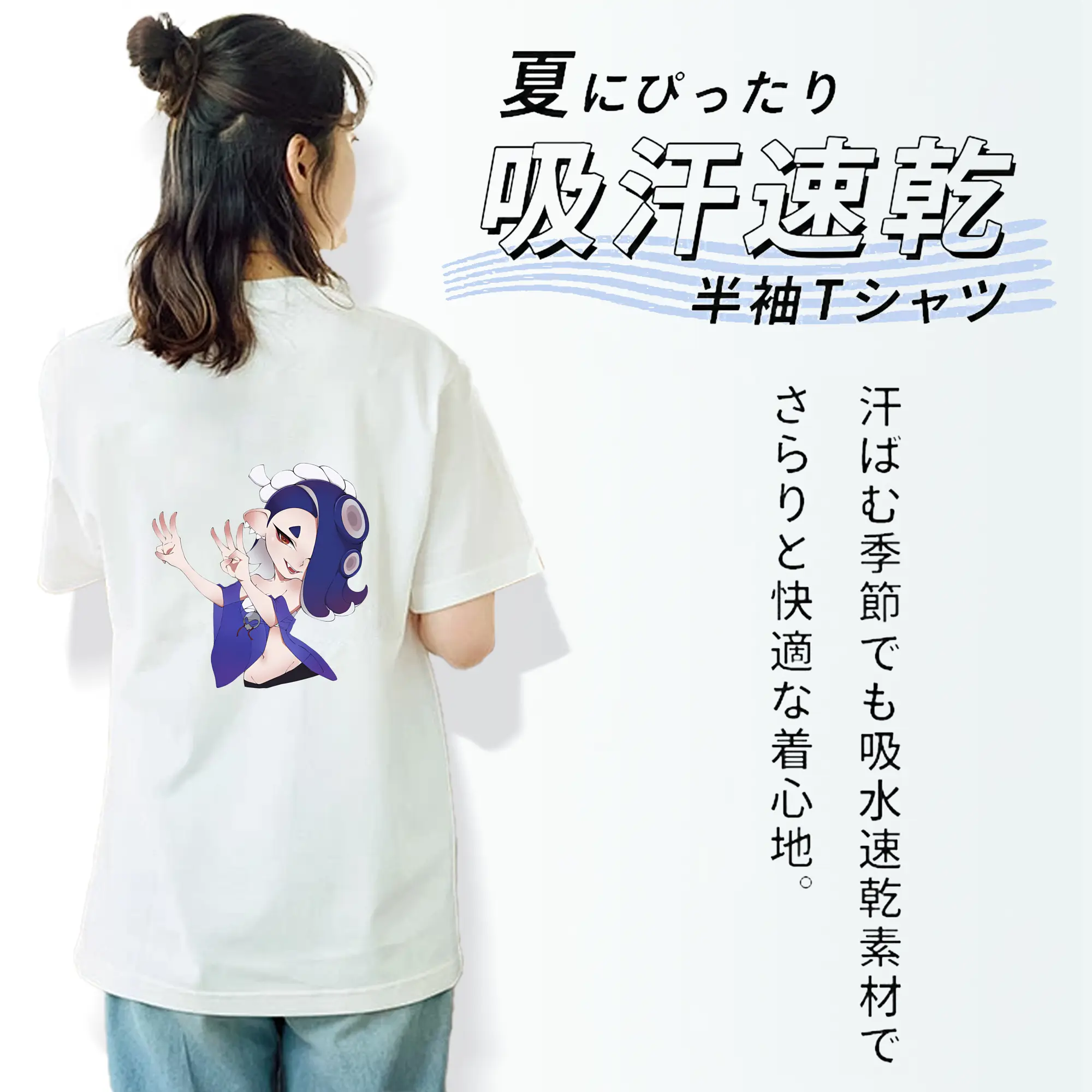 スプラトゥーン グッズ,フウカ