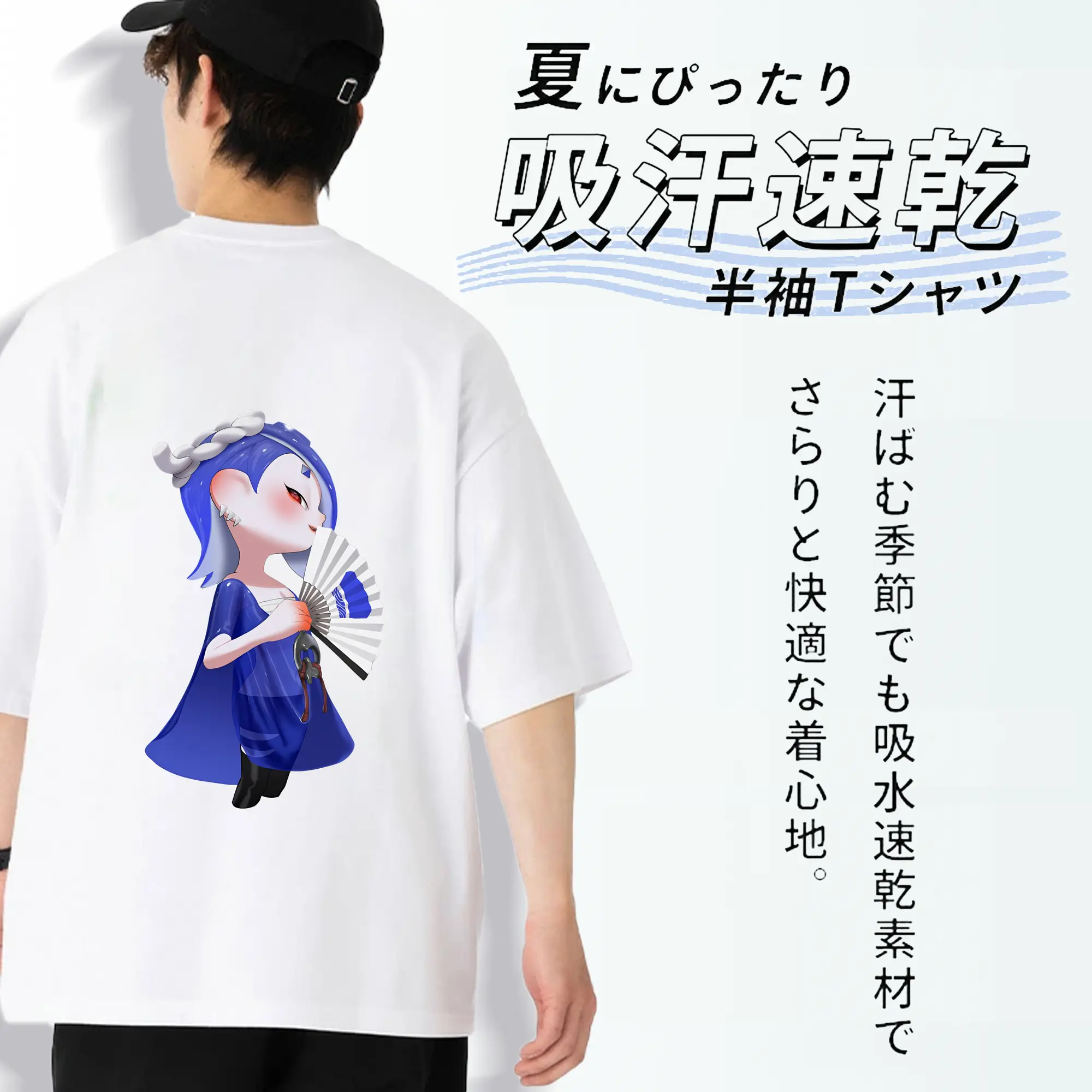 スプラトゥーン グッズ,フウカ