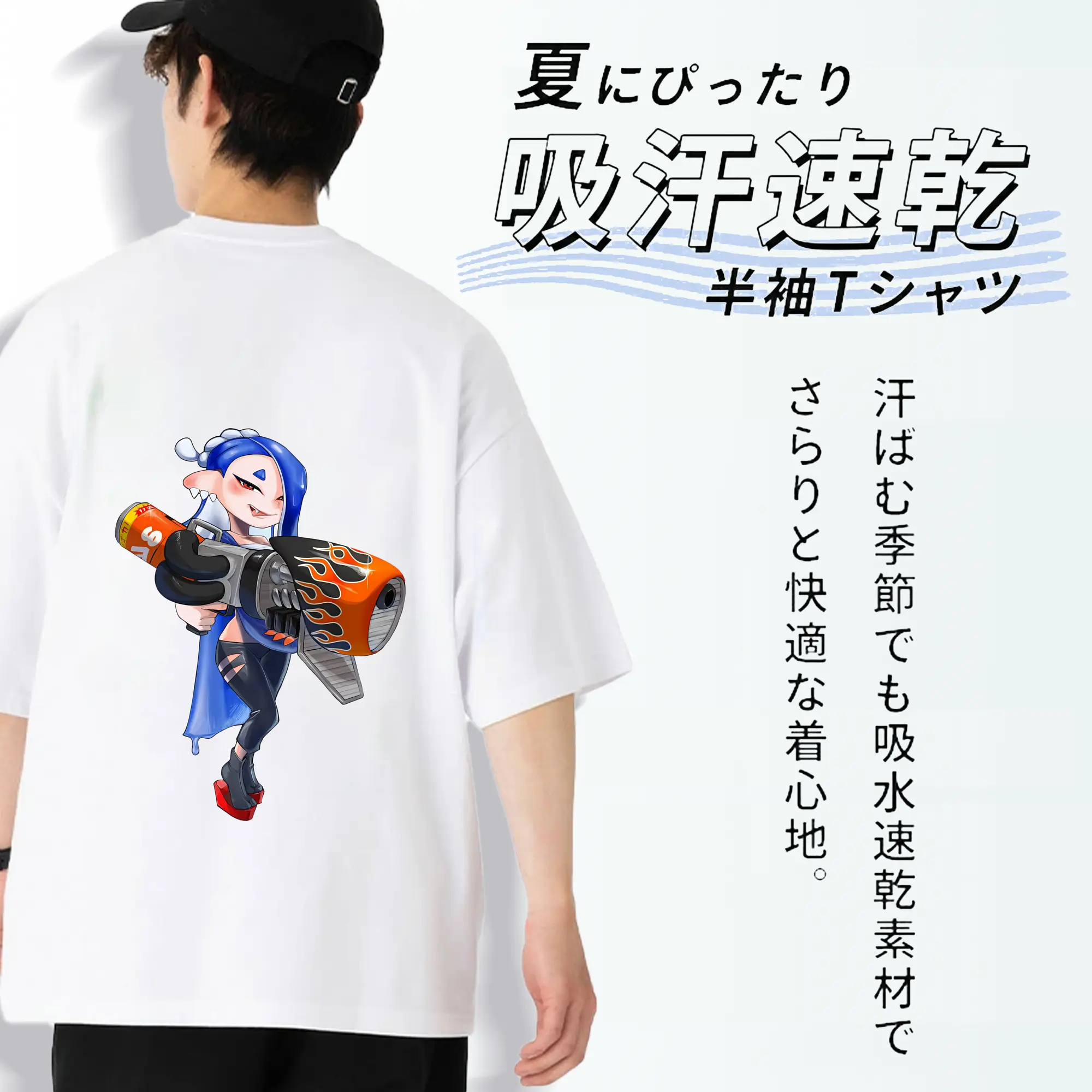 スプラトゥーン グッズ,フウカ