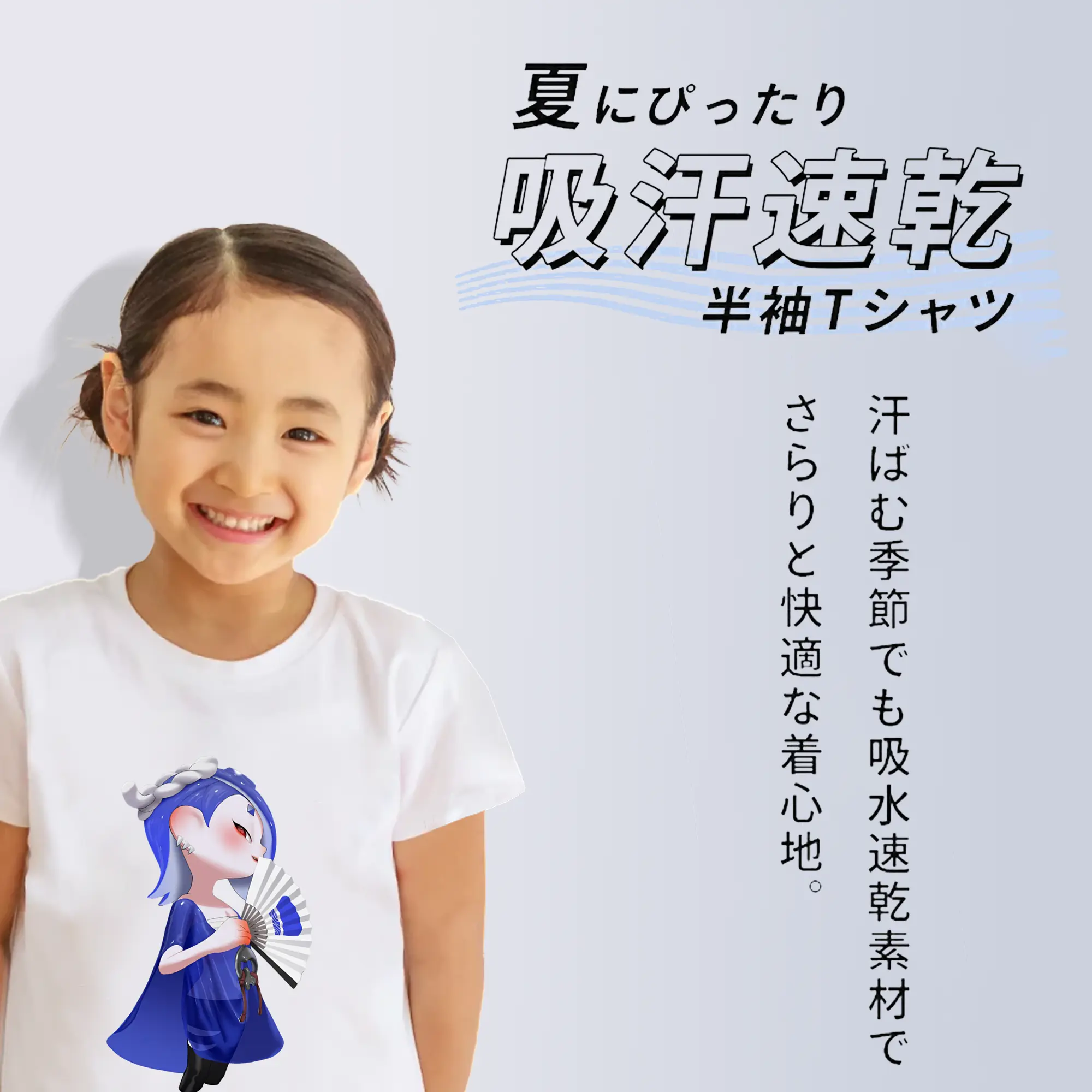 スプラトゥーン グッズ,フウカ