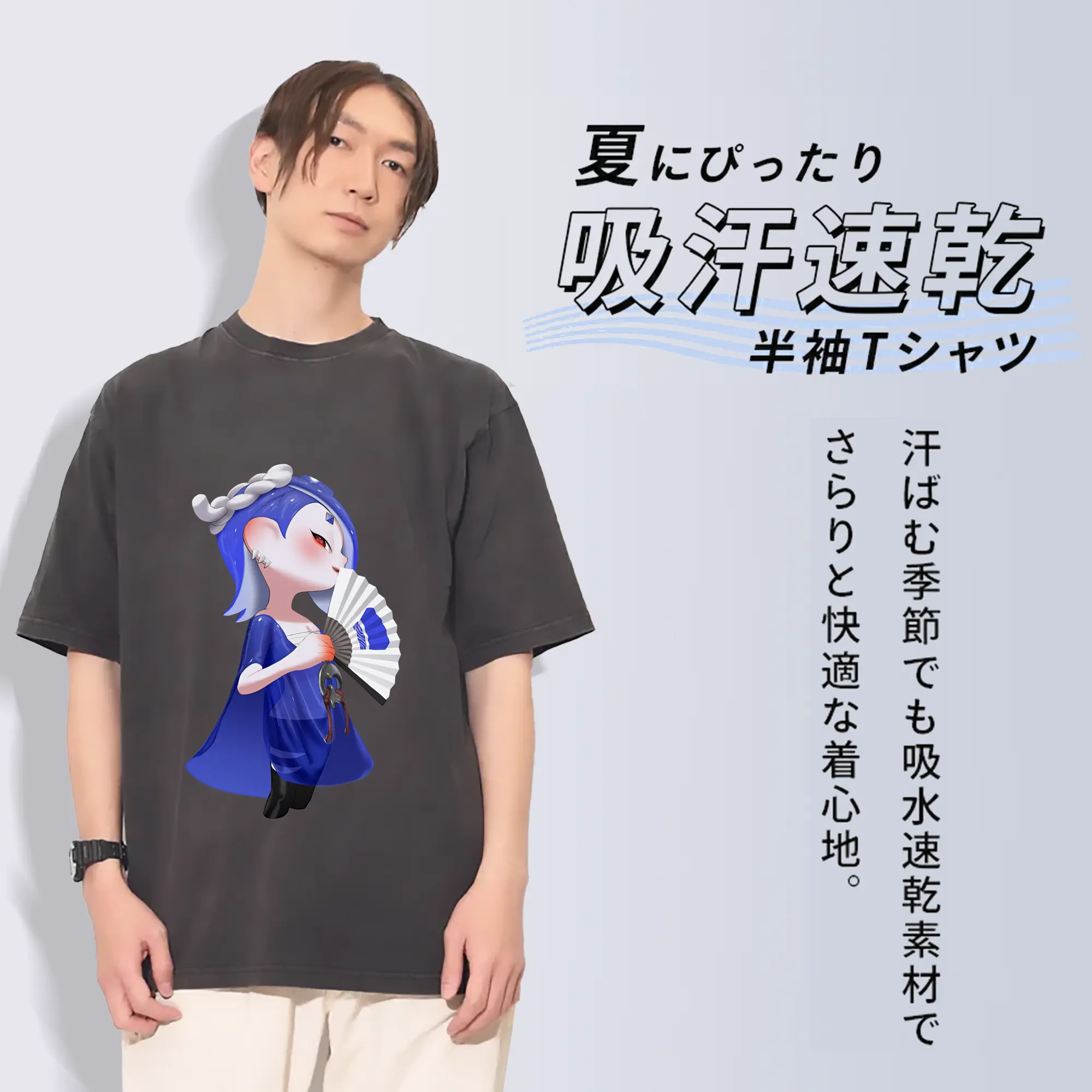 スプラトゥーン グッズ,フウカ