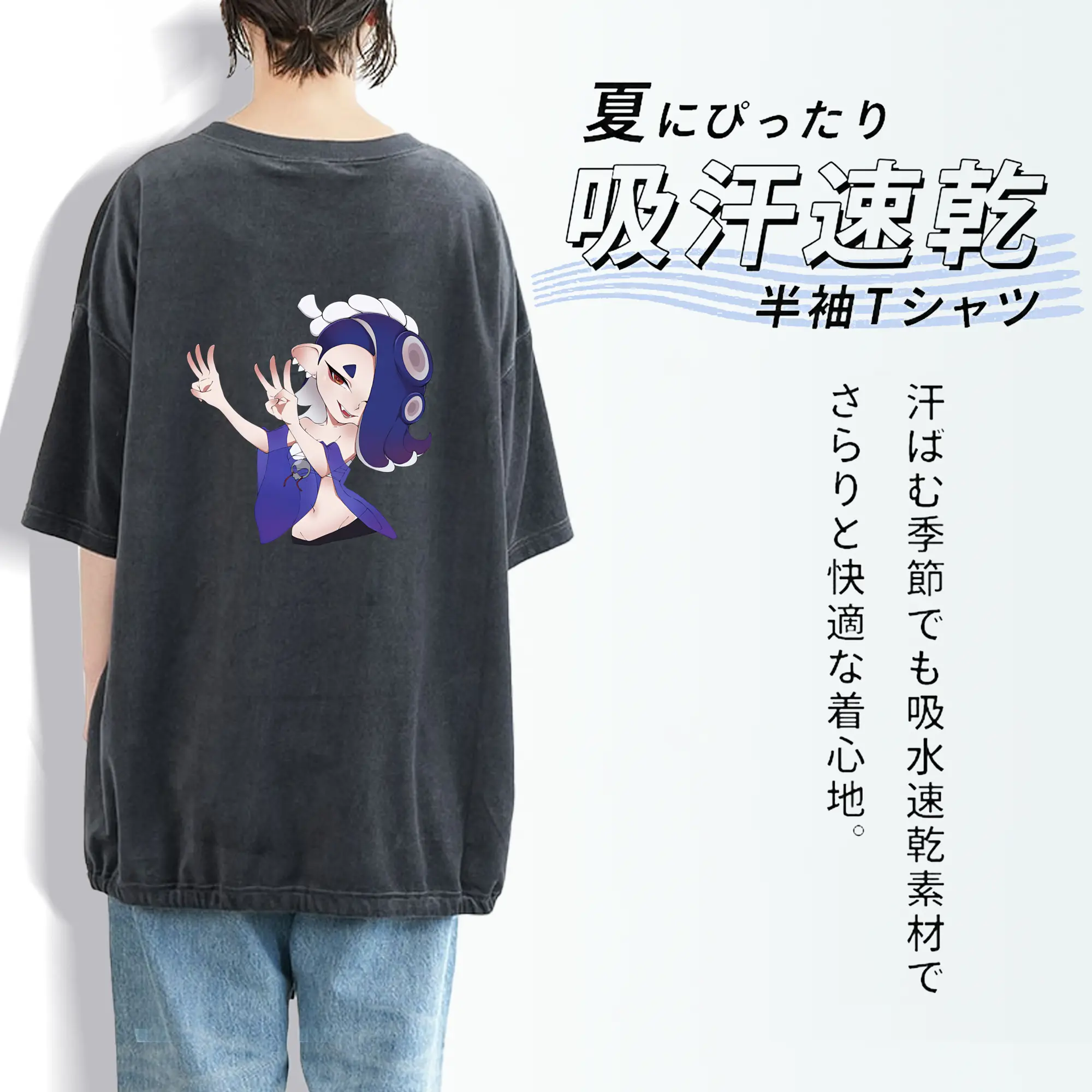 スプラトゥーン グッズ,フウカ