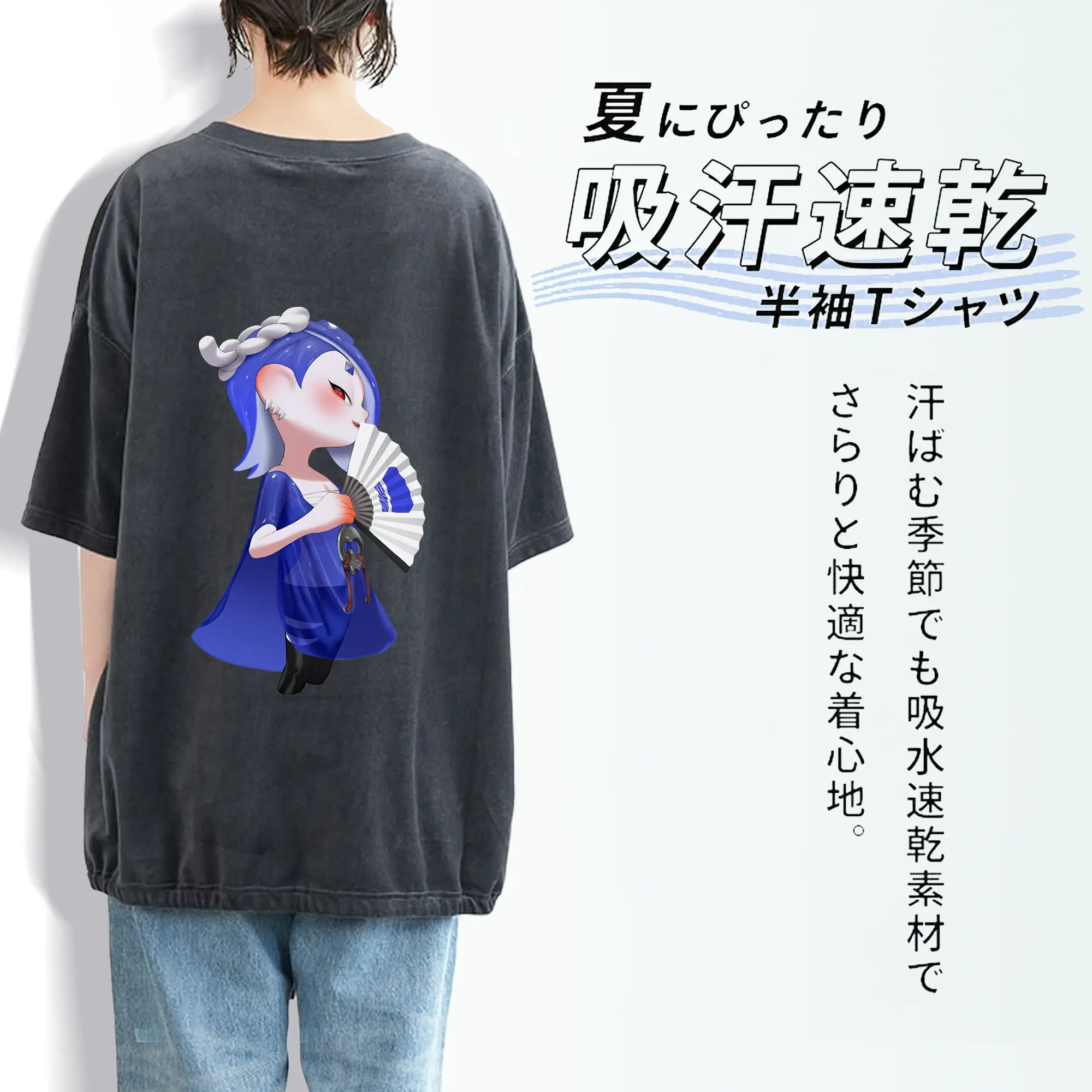 スプラトゥーン グッズ,フウカ