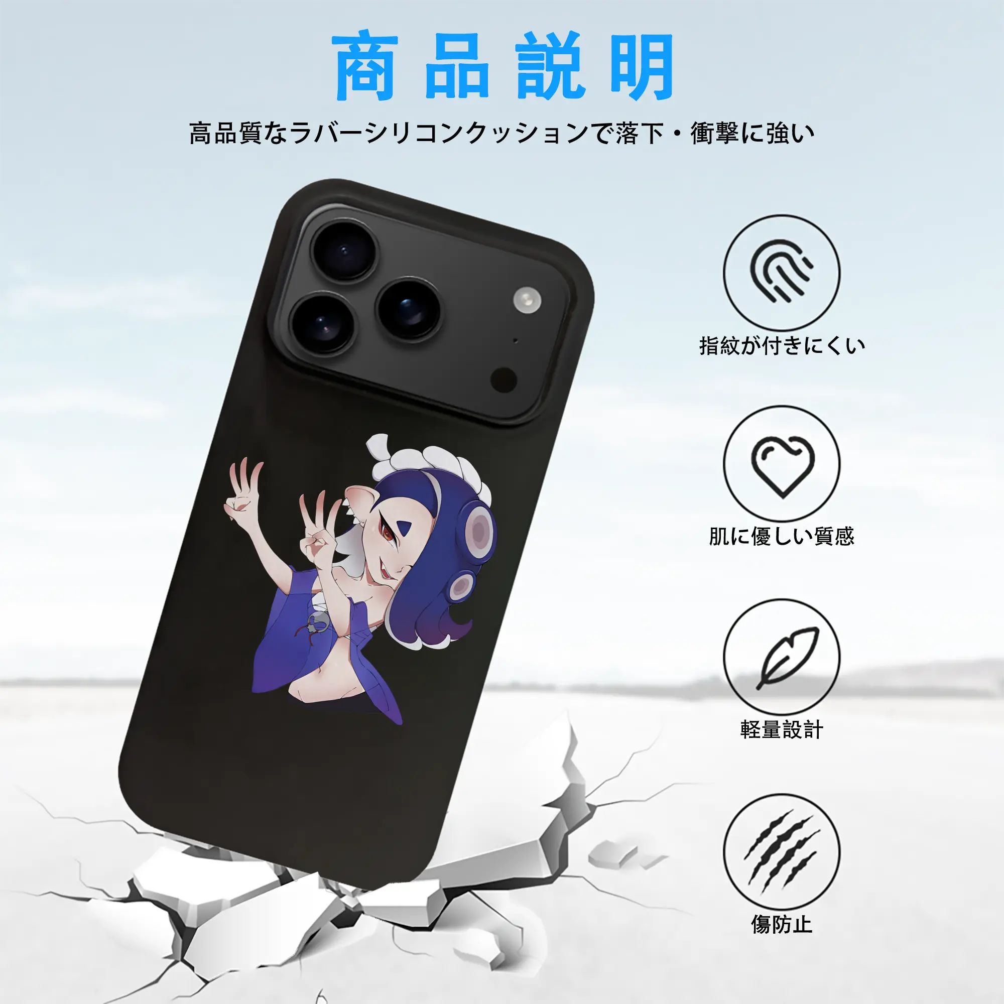 スプラトゥーン グッズ,フウカ