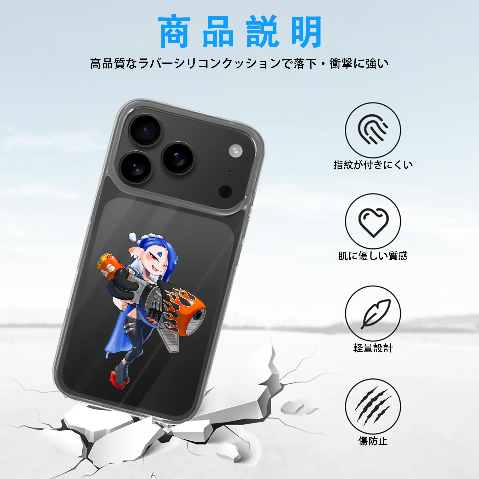 スプラトゥーン グッズ,フウカ