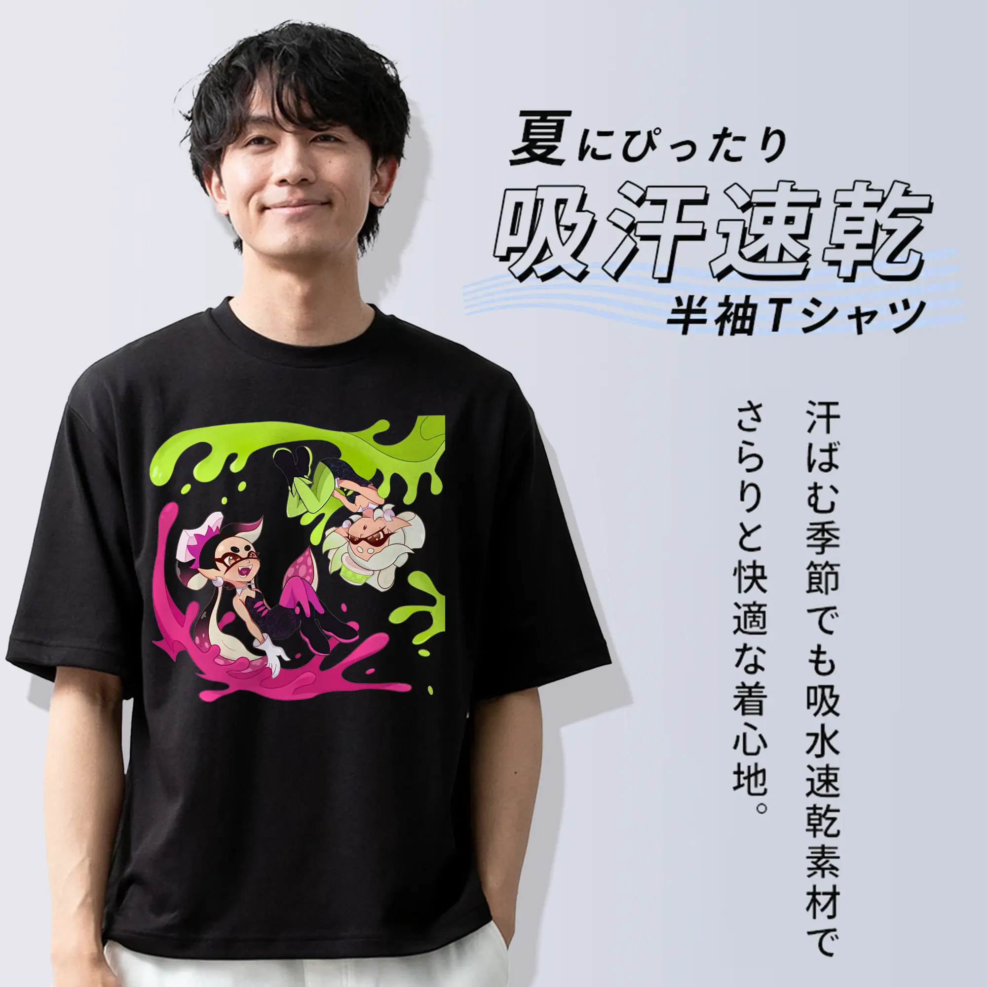 スプラトゥーン グッズ,シオカラーズ