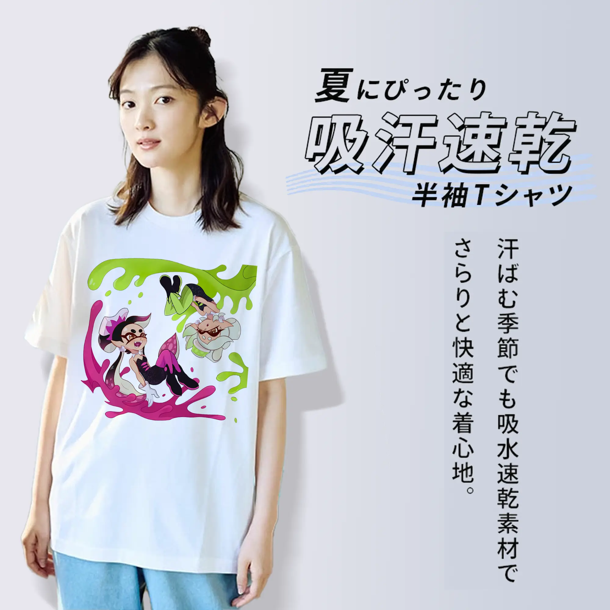 スプラトゥーン グッズ,シオカラーズ