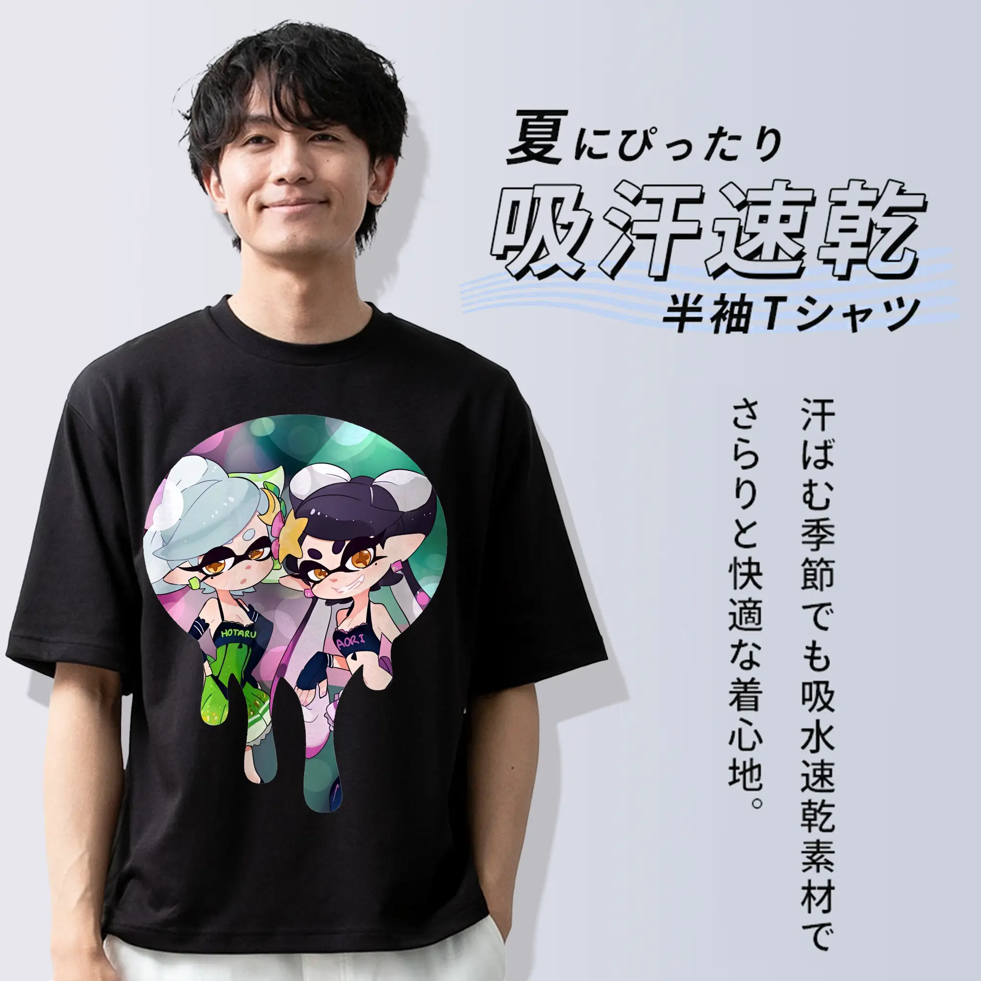 スプラトゥーン グッズ,シオカラーズ