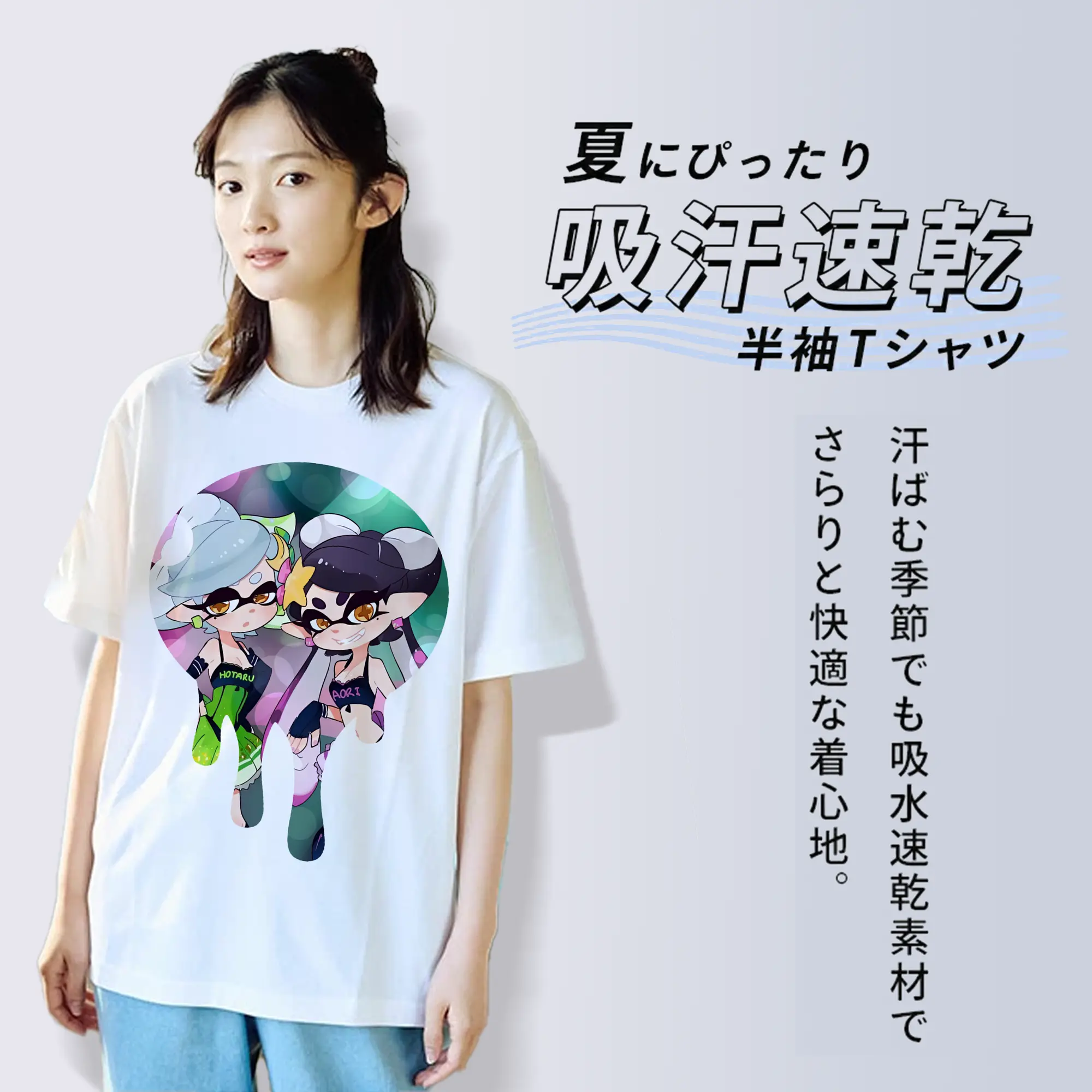 スプラトゥーン グッズ,シオカラーズ