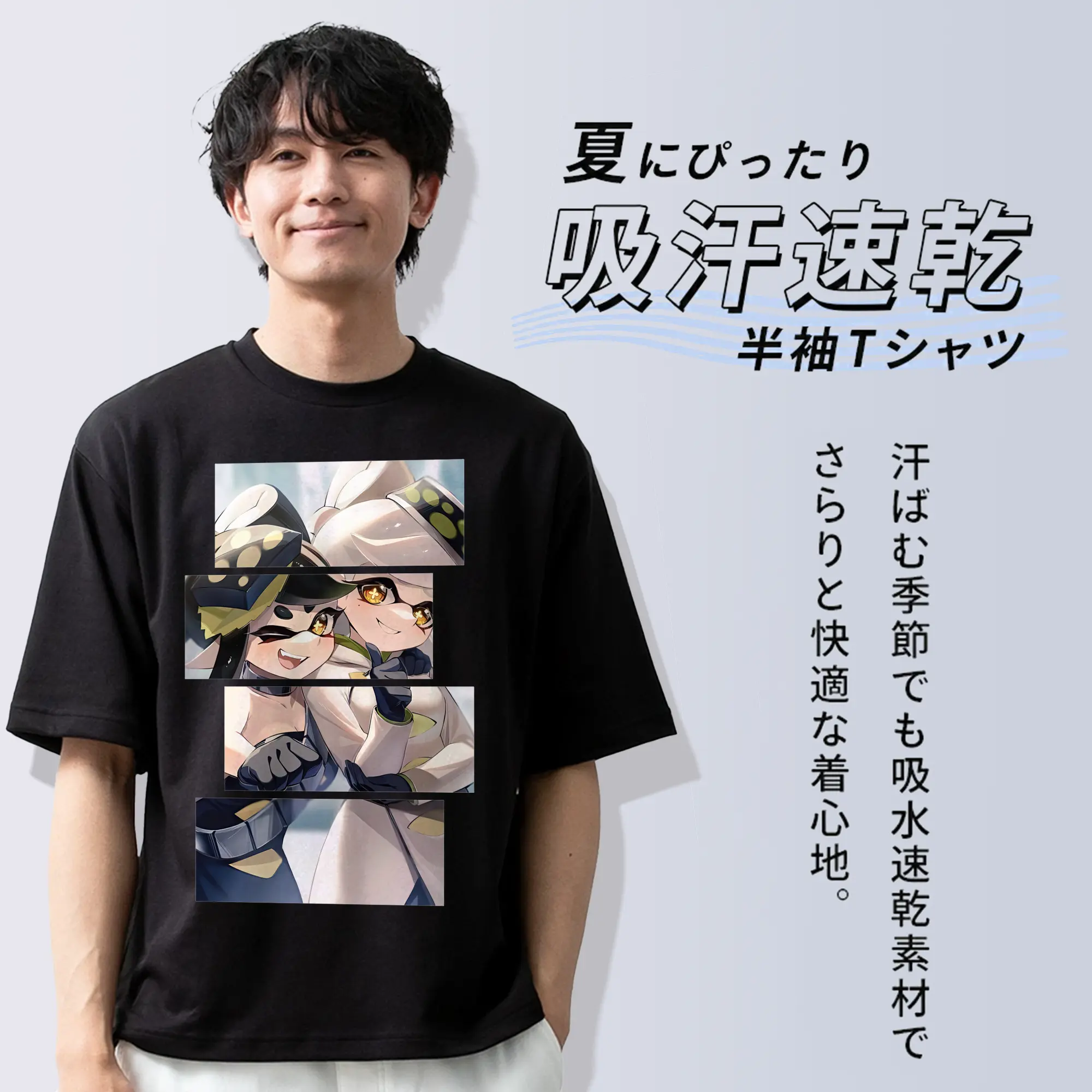 スプラトゥーン グッズ,シオカラーズ