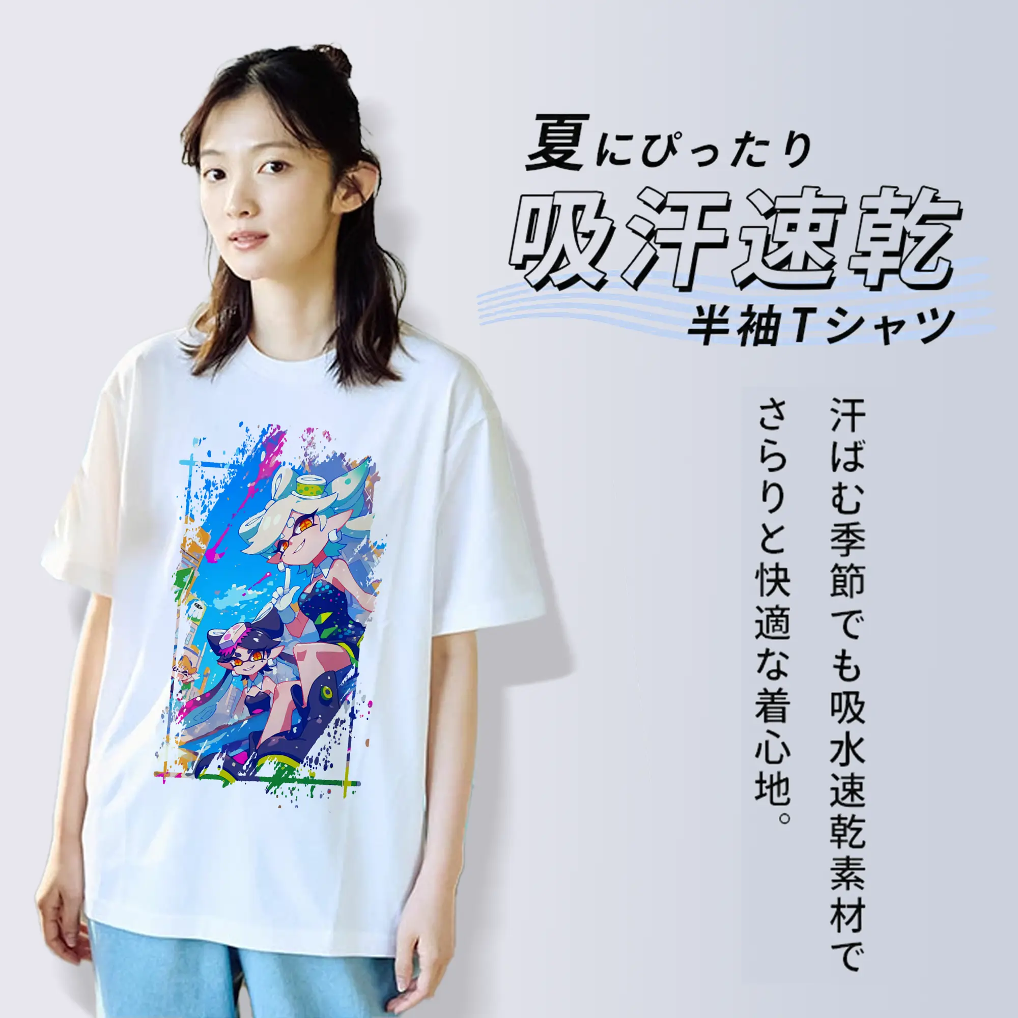 スプラトゥーン グッズ,シオカラーズ