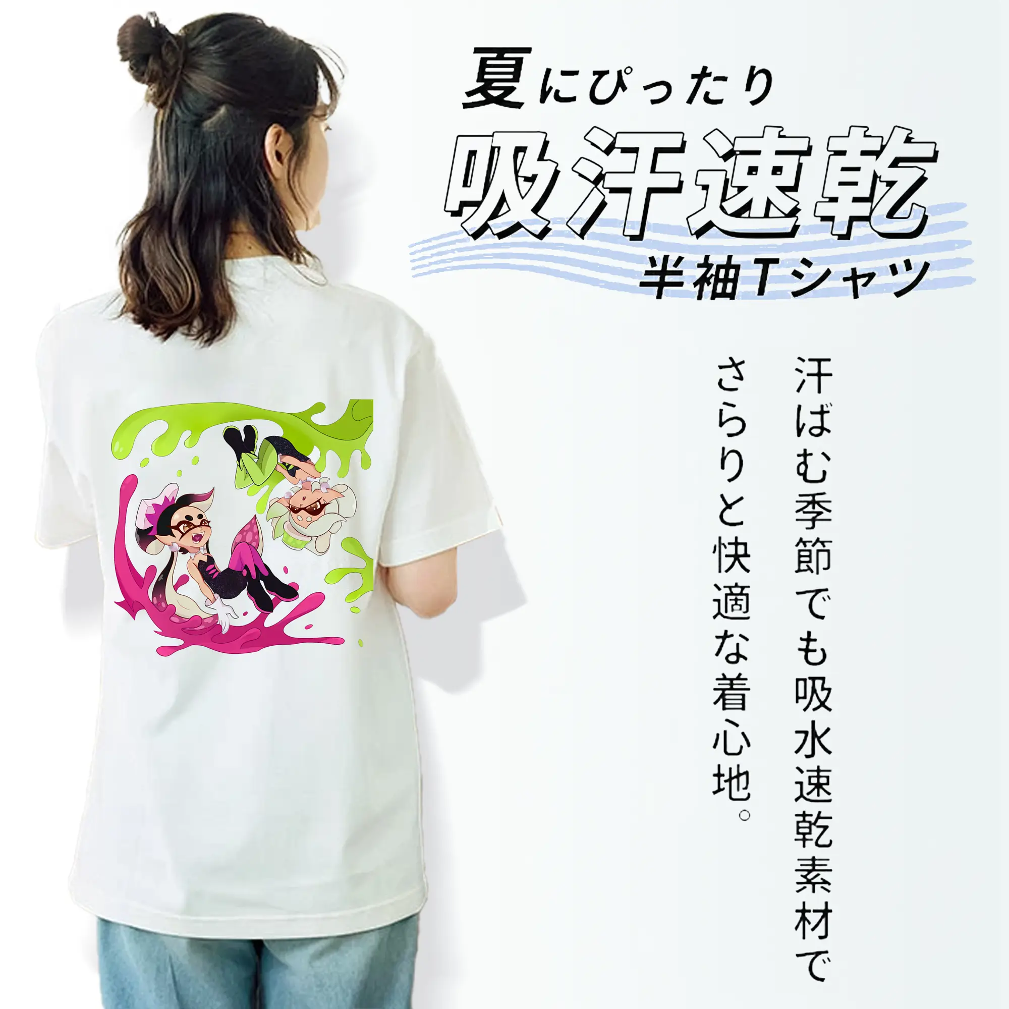 スプラトゥーン グッズ,シオカラーズ