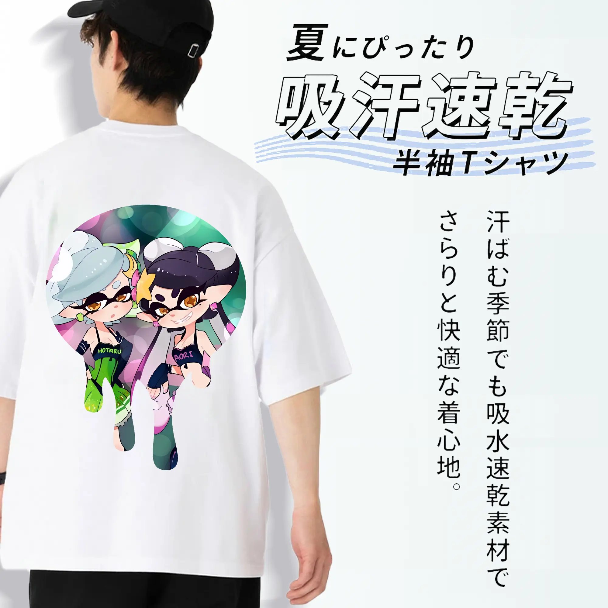 スプラトゥーン グッズ,シオカラーズ
