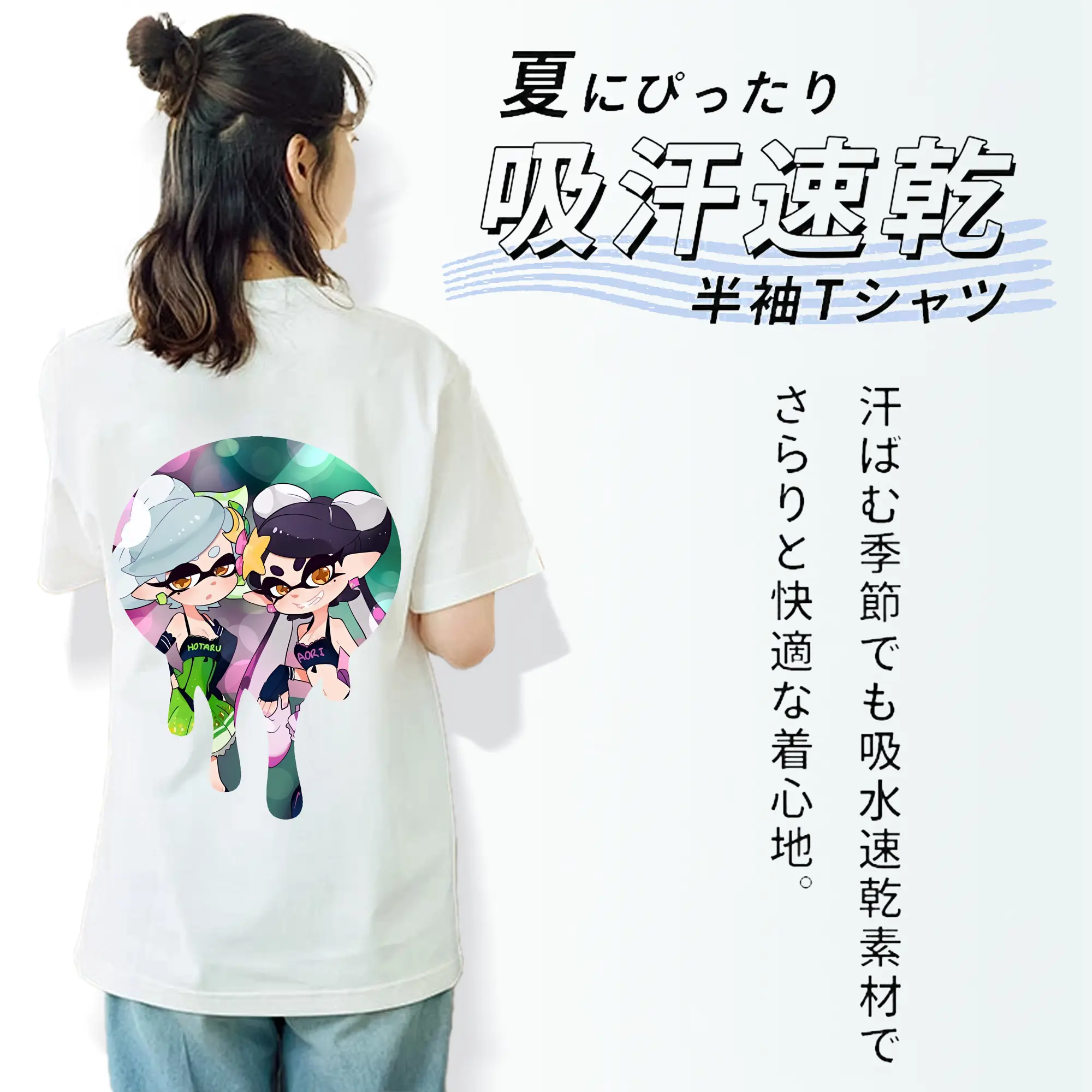 スプラトゥーン グッズ,シオカラーズ