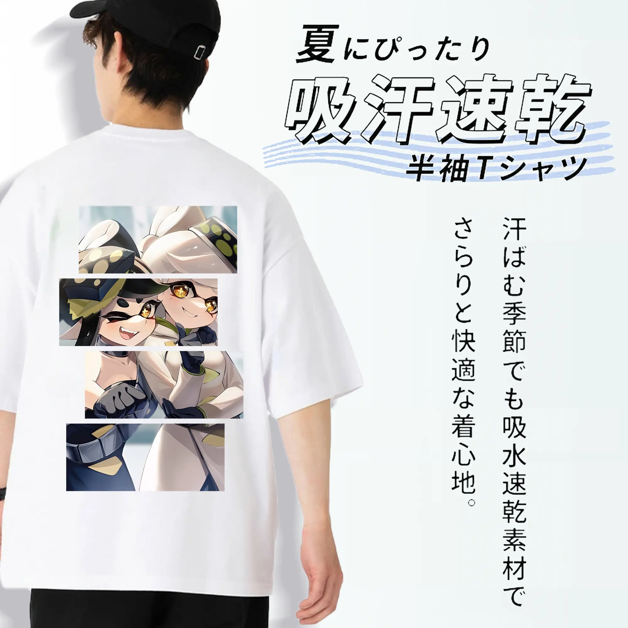 スプラトゥーン グッズ,シオカラーズ