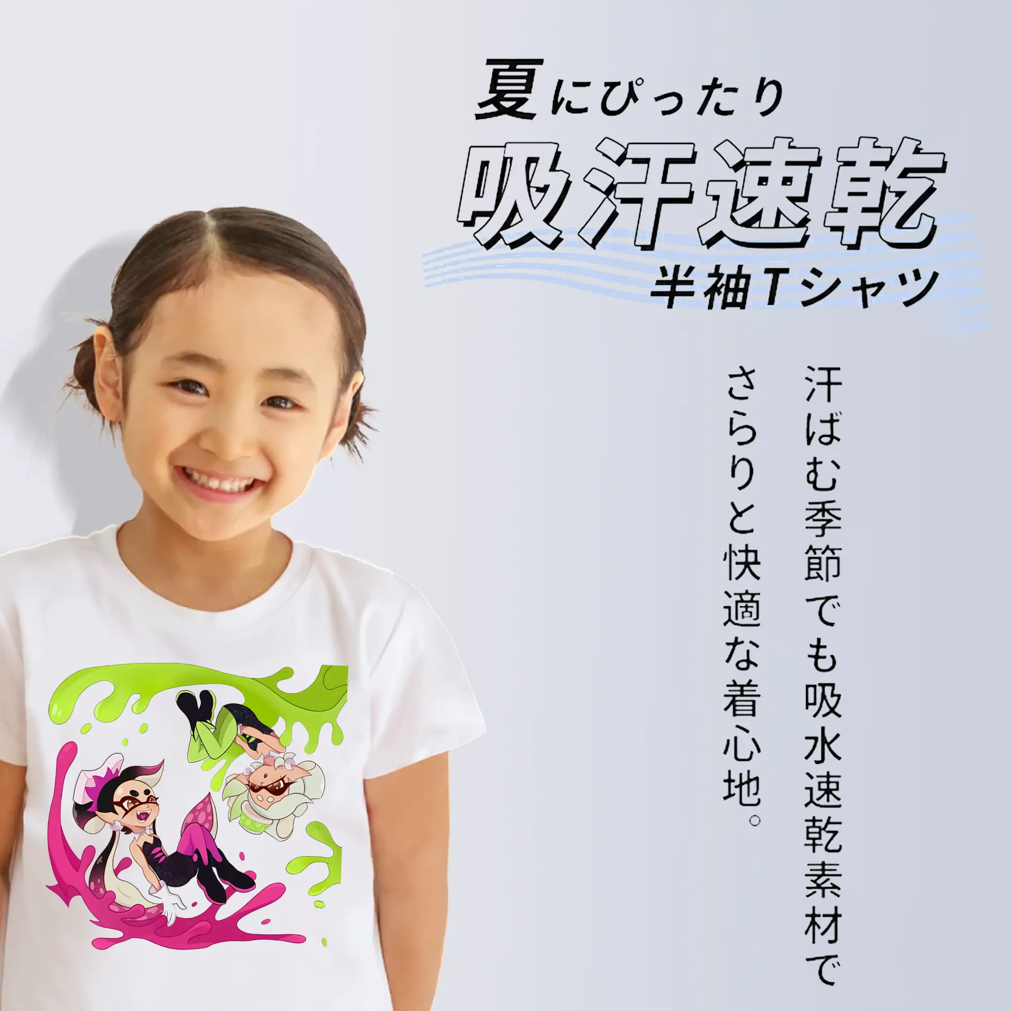 スプラトゥーン グッズ,シオカラーズ