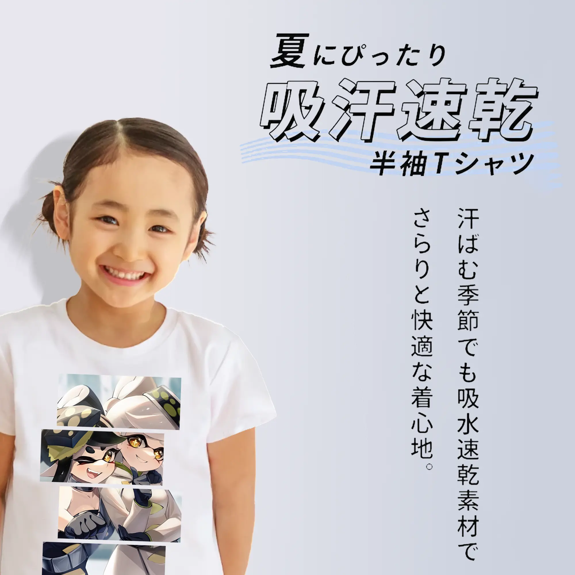 スプラトゥーン グッズ,シオカラーズ