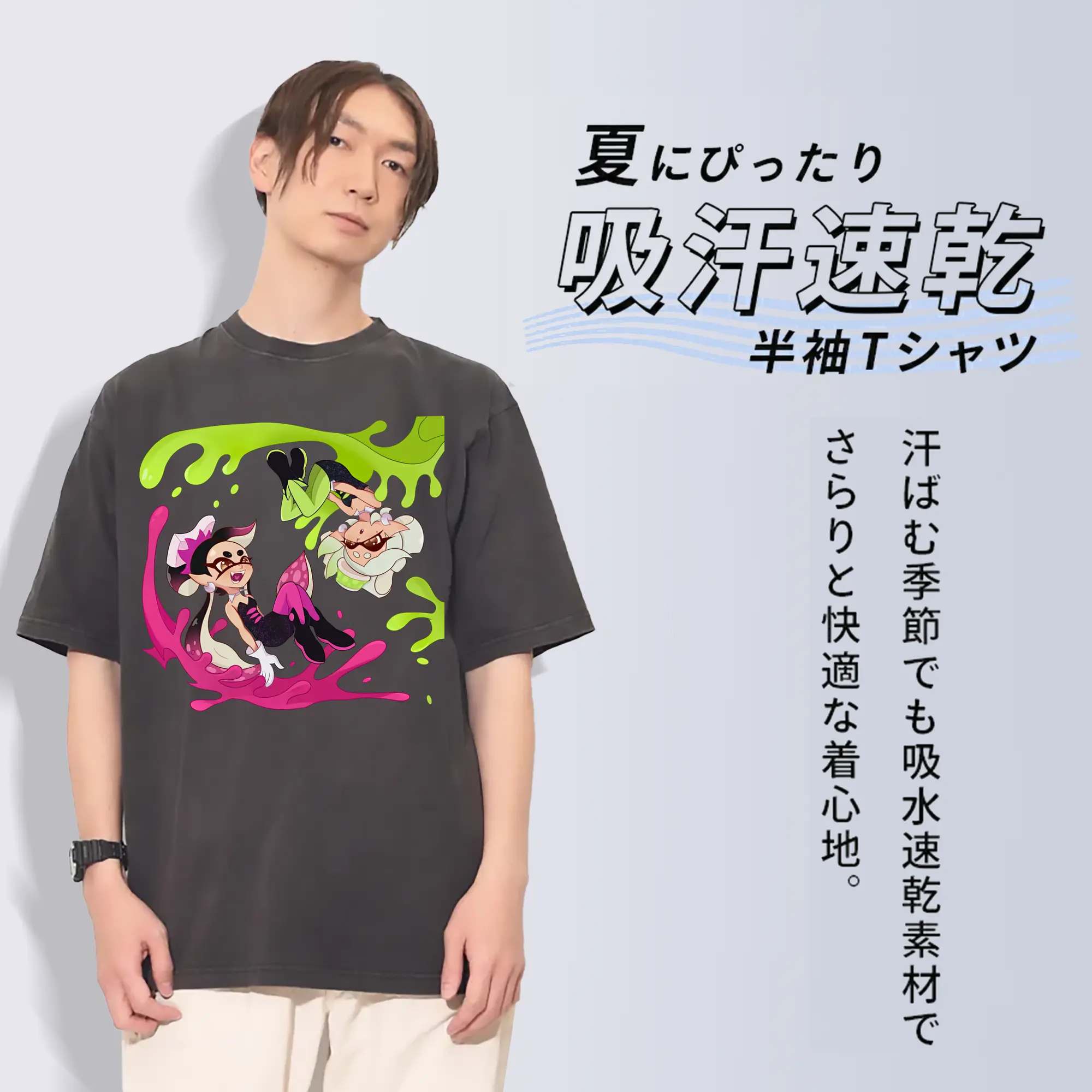 スプラトゥーン グッズ,シオカラーズ