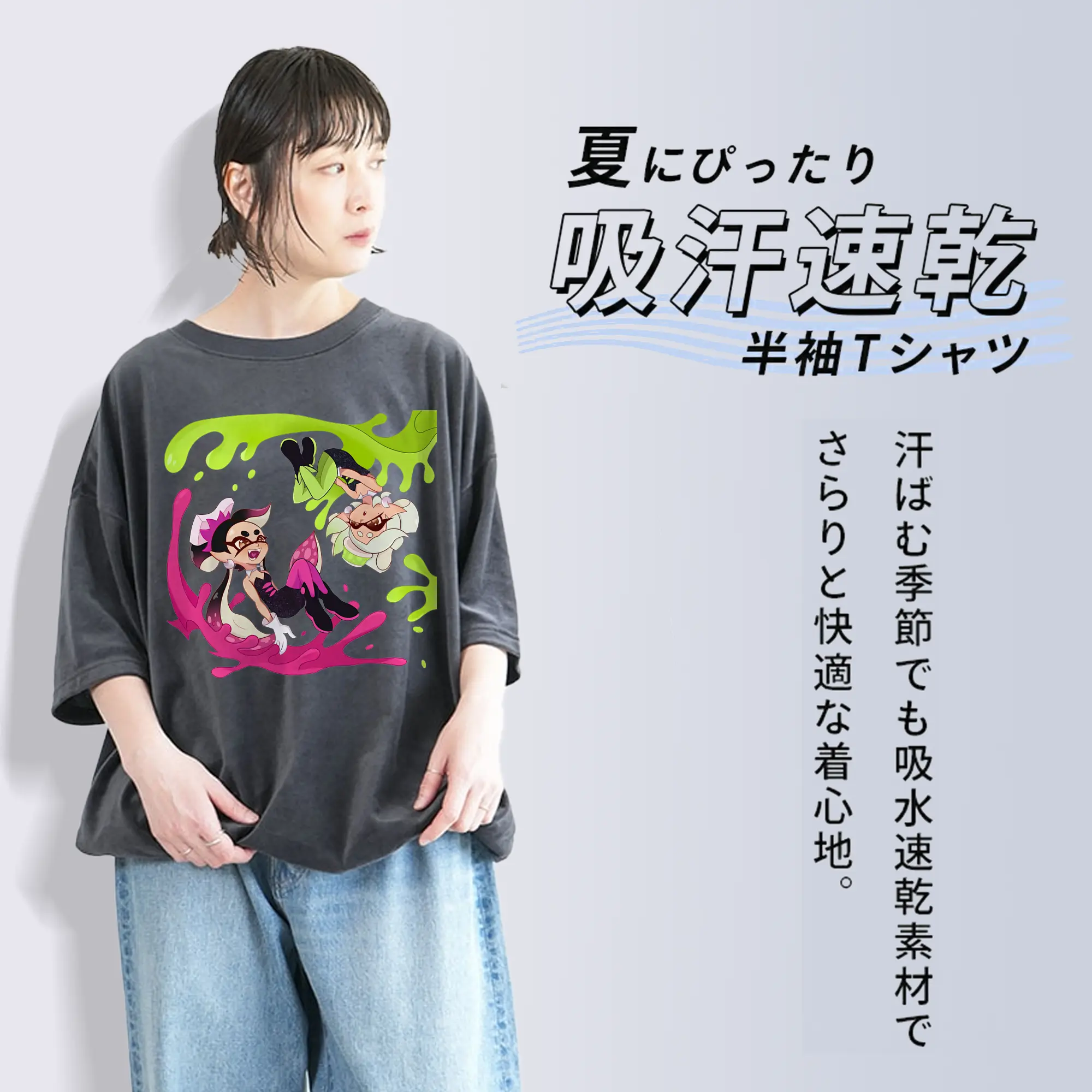 スプラトゥーン グッズ,シオカラーズ