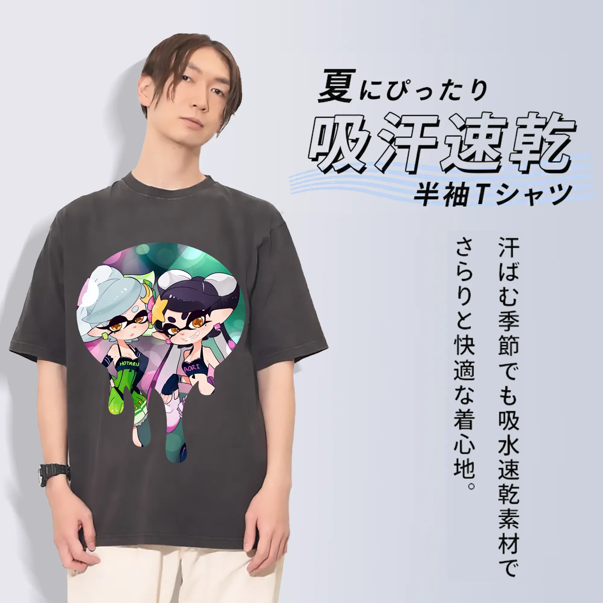 スプラトゥーン グッズ,シオカラーズ