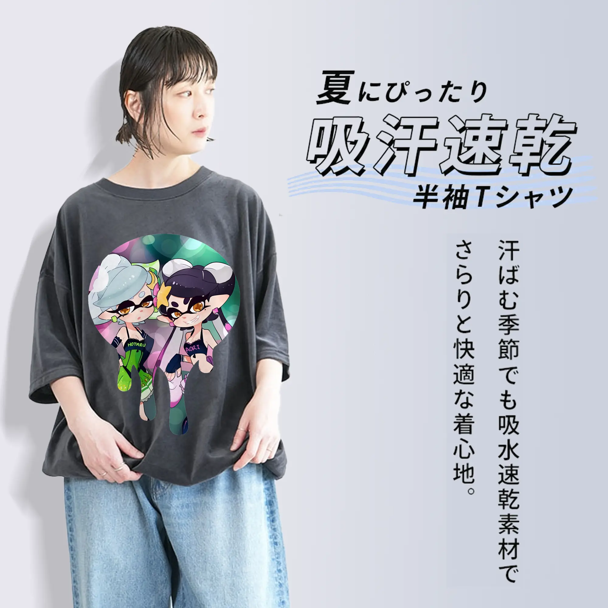 スプラトゥーン グッズ,シオカラーズ