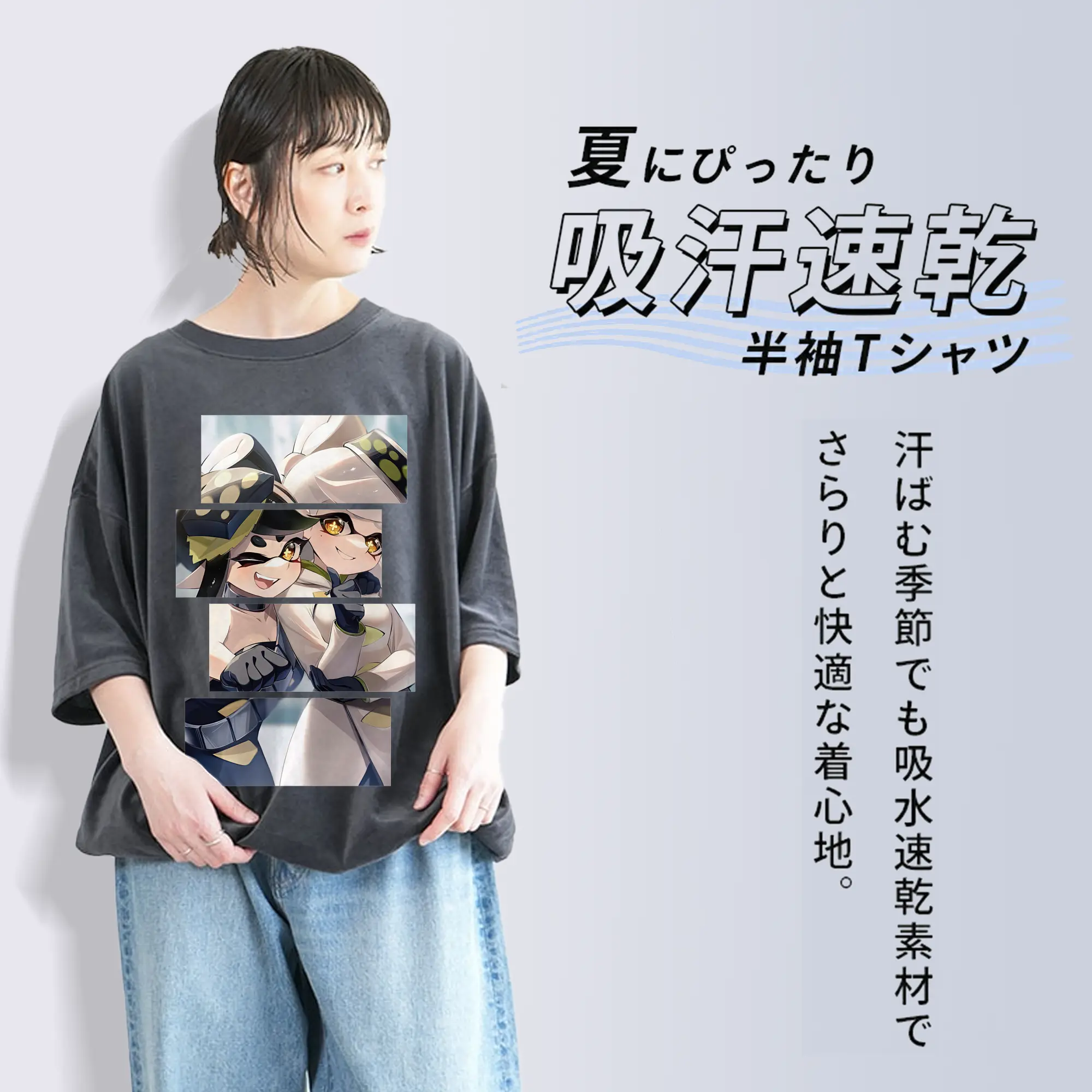 スプラトゥーン グッズ,シオカラーズ