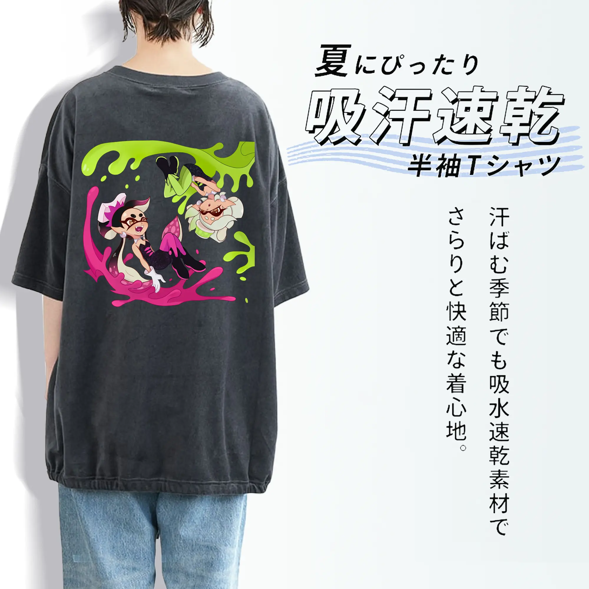 スプラトゥーン グッズ,シオカラーズ