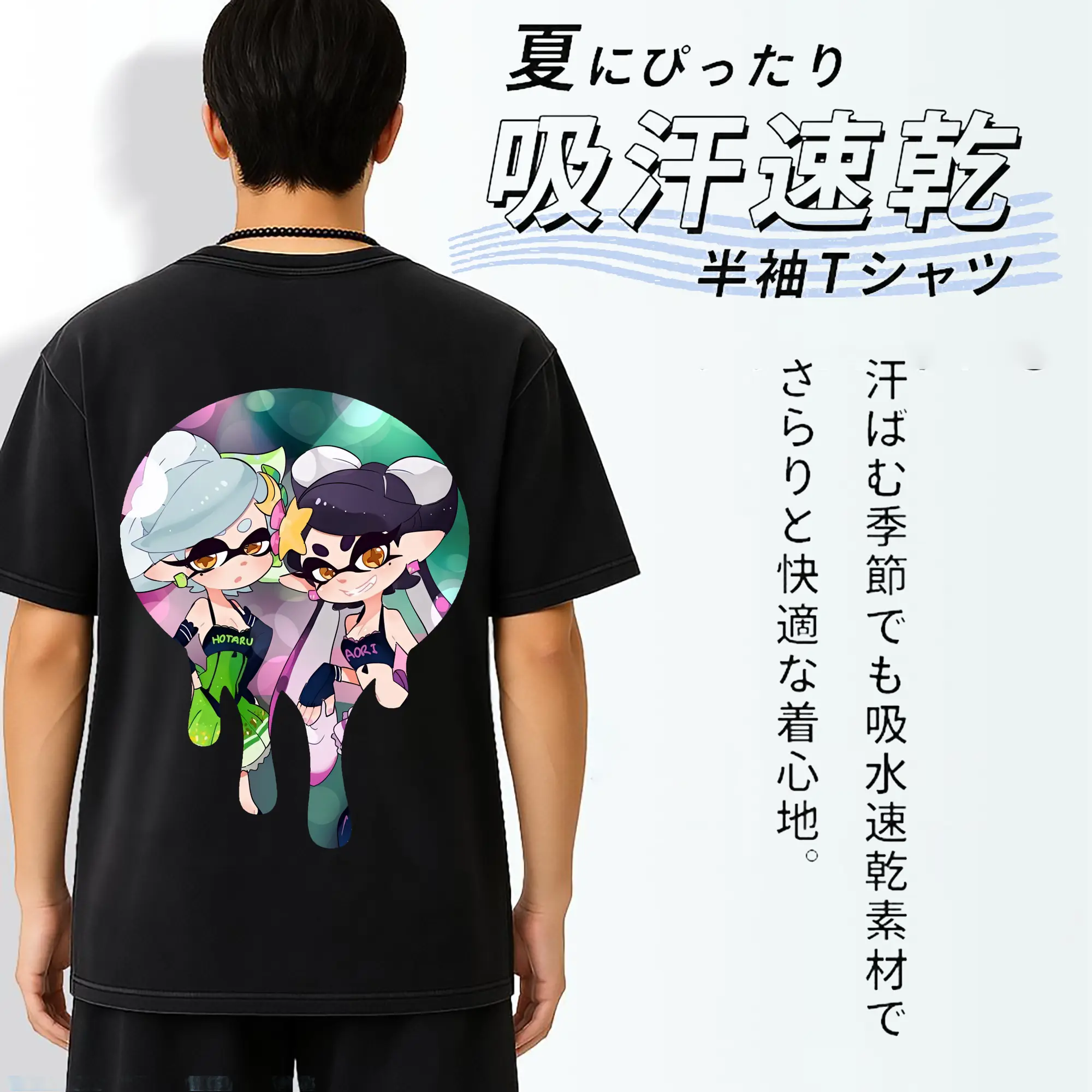 スプラトゥーン グッズ,シオカラーズ