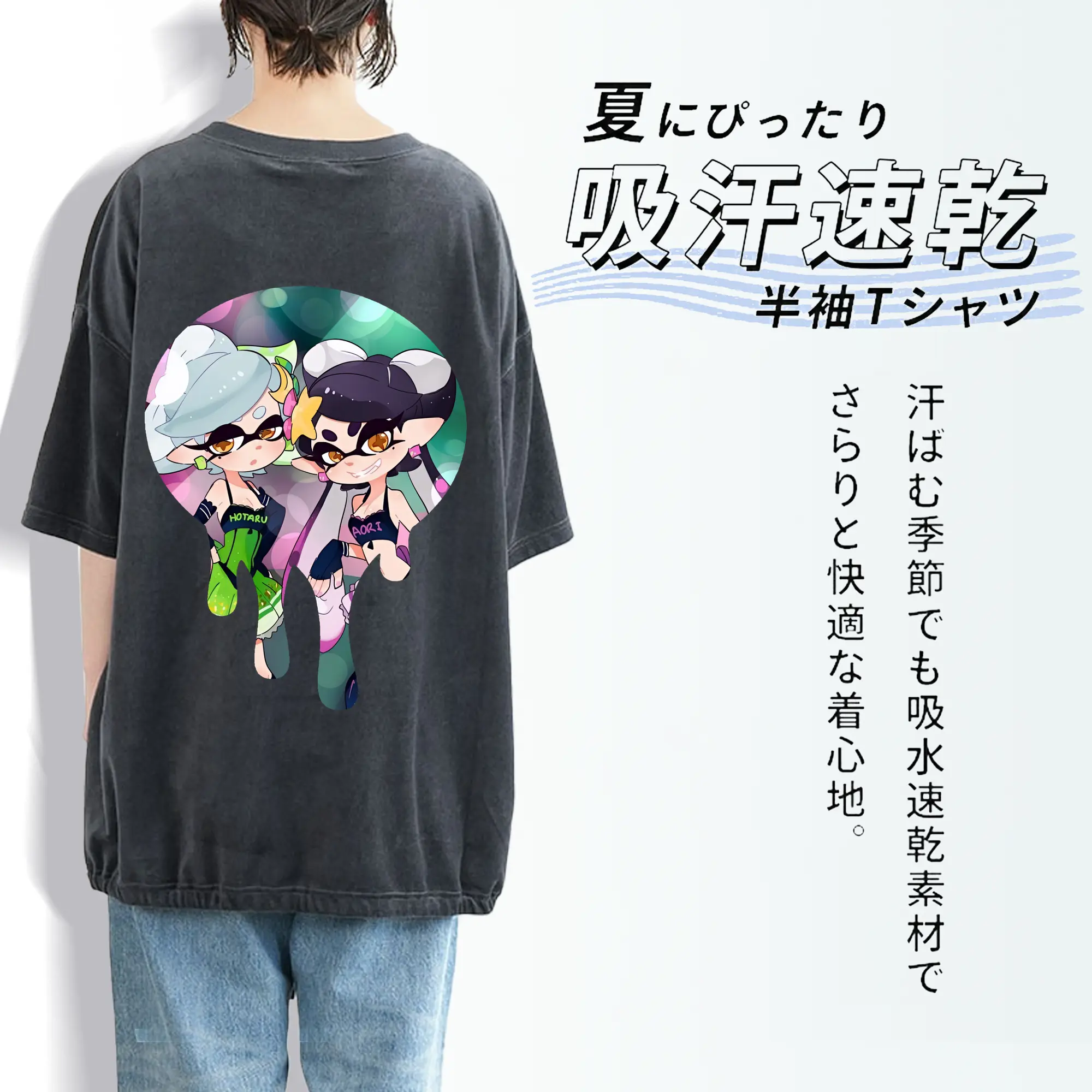 スプラトゥーン グッズ,シオカラーズ