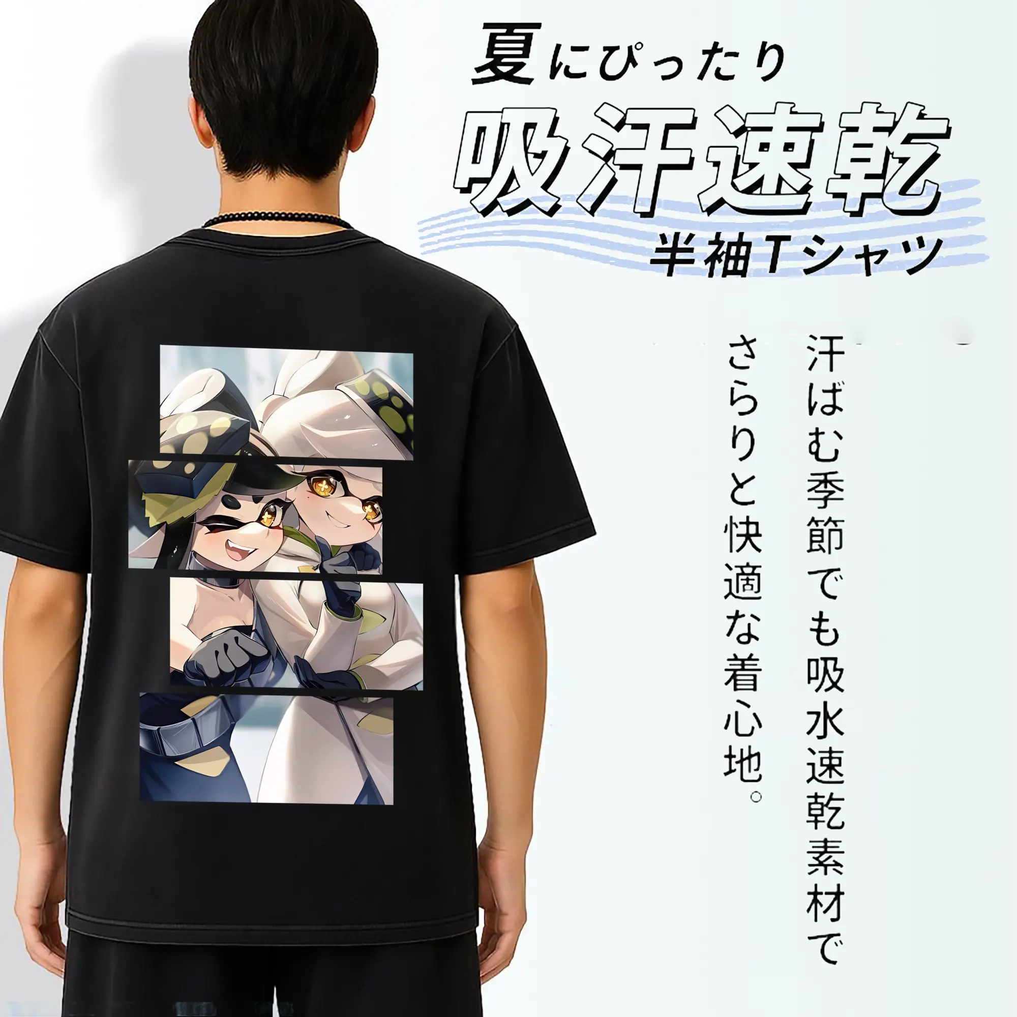 スプラトゥーン グッズ,シオカラーズ