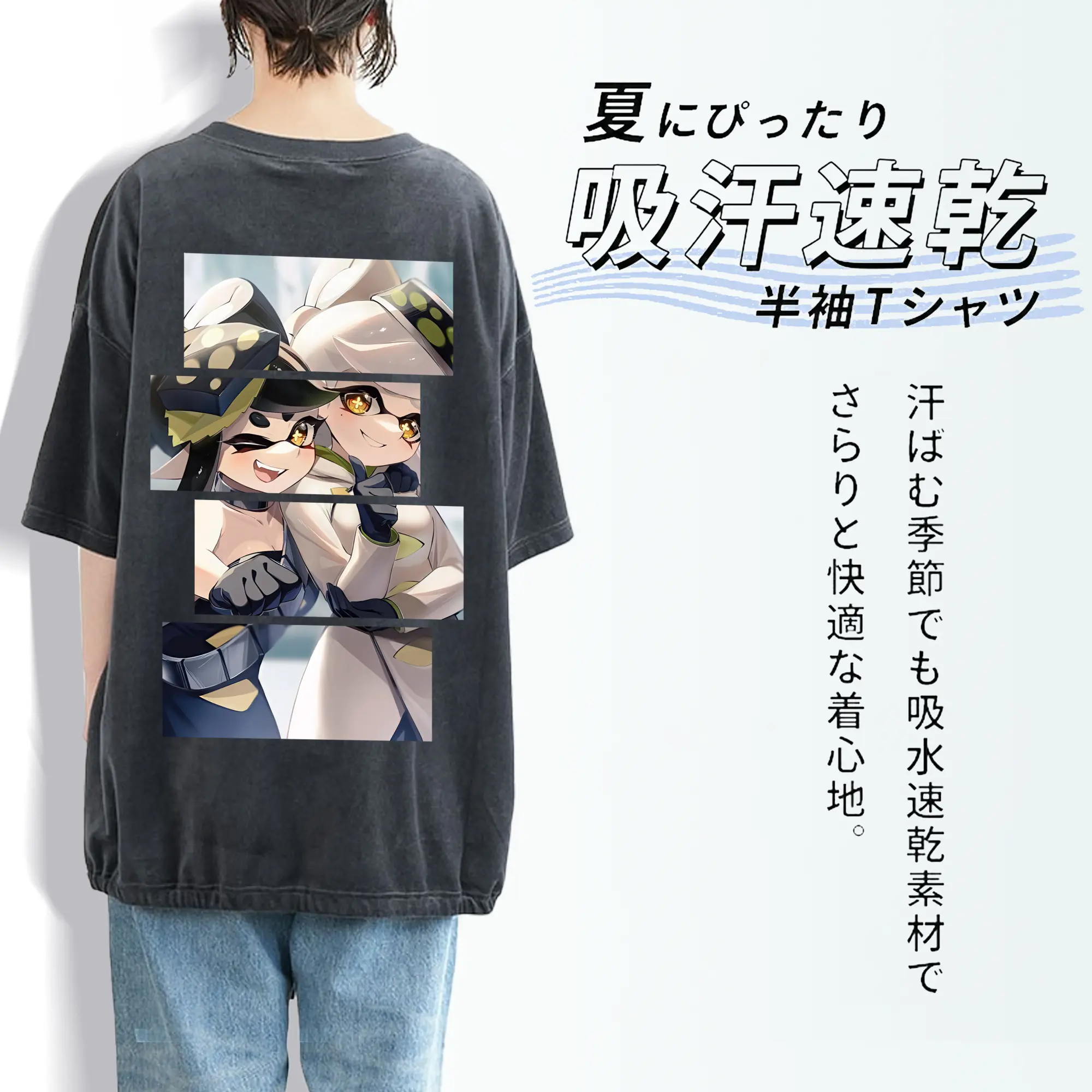 スプラトゥーン グッズ,シオカラーズ