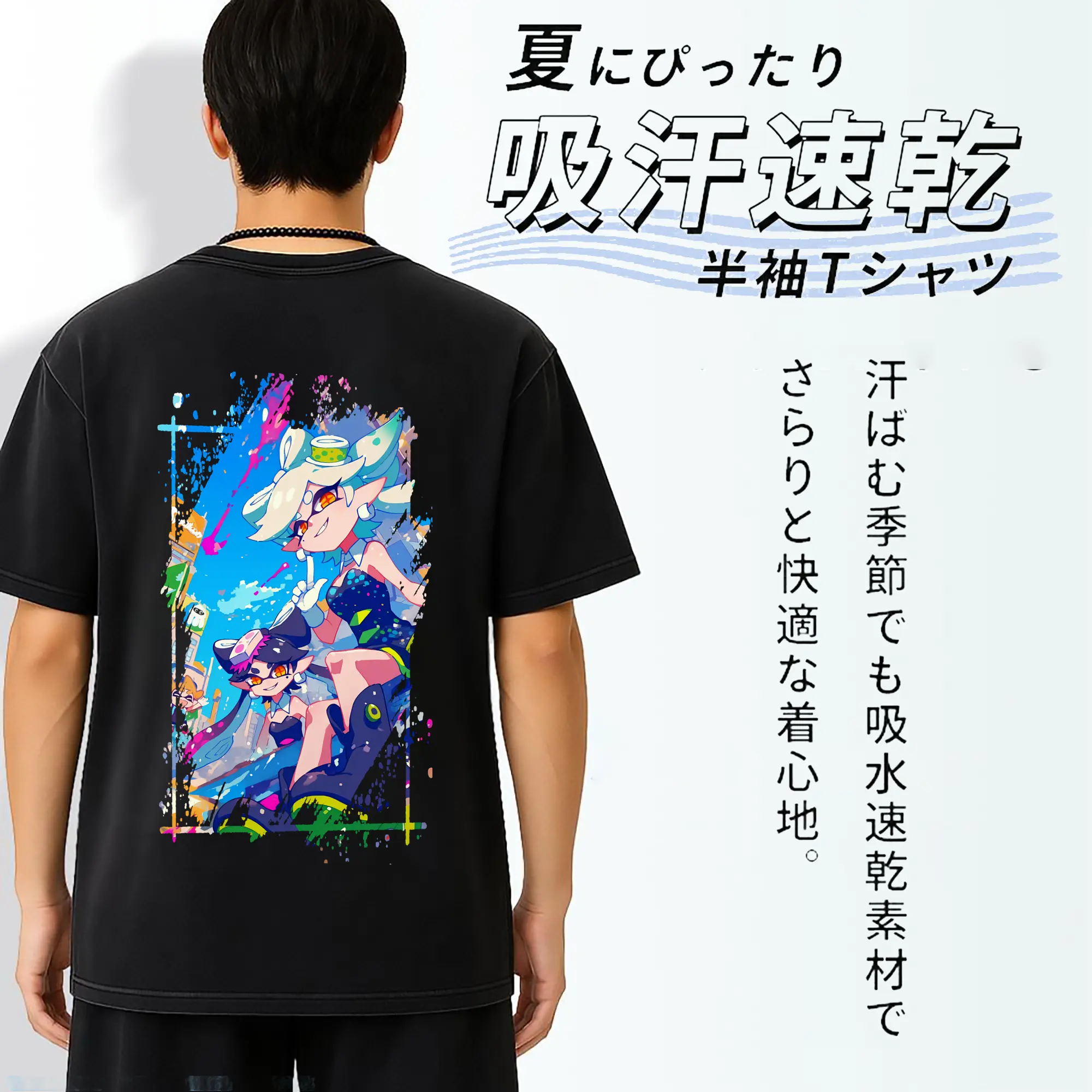 スプラトゥーン グッズ,シオカラーズ