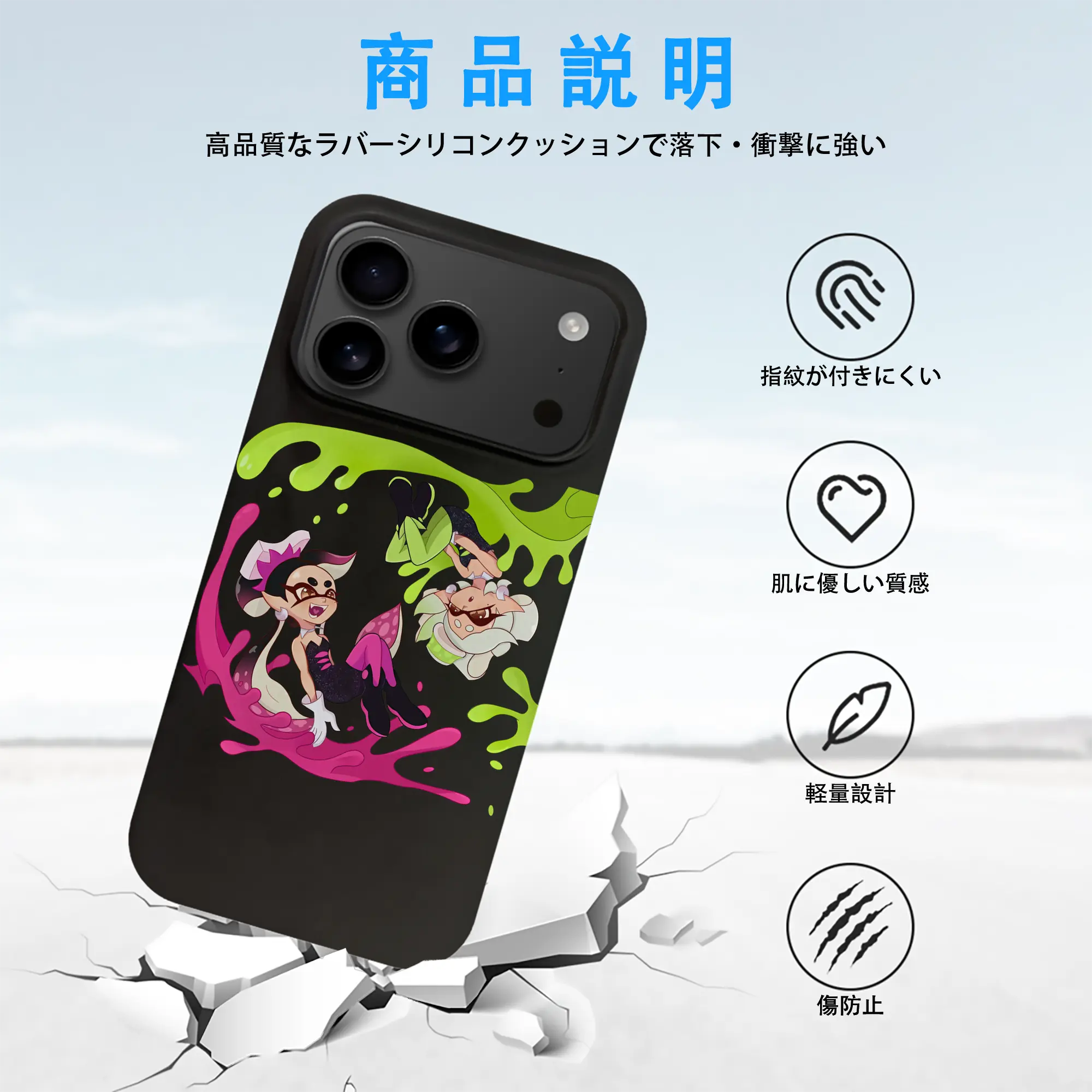 スプラトゥーン グッズ,シオカラーズ