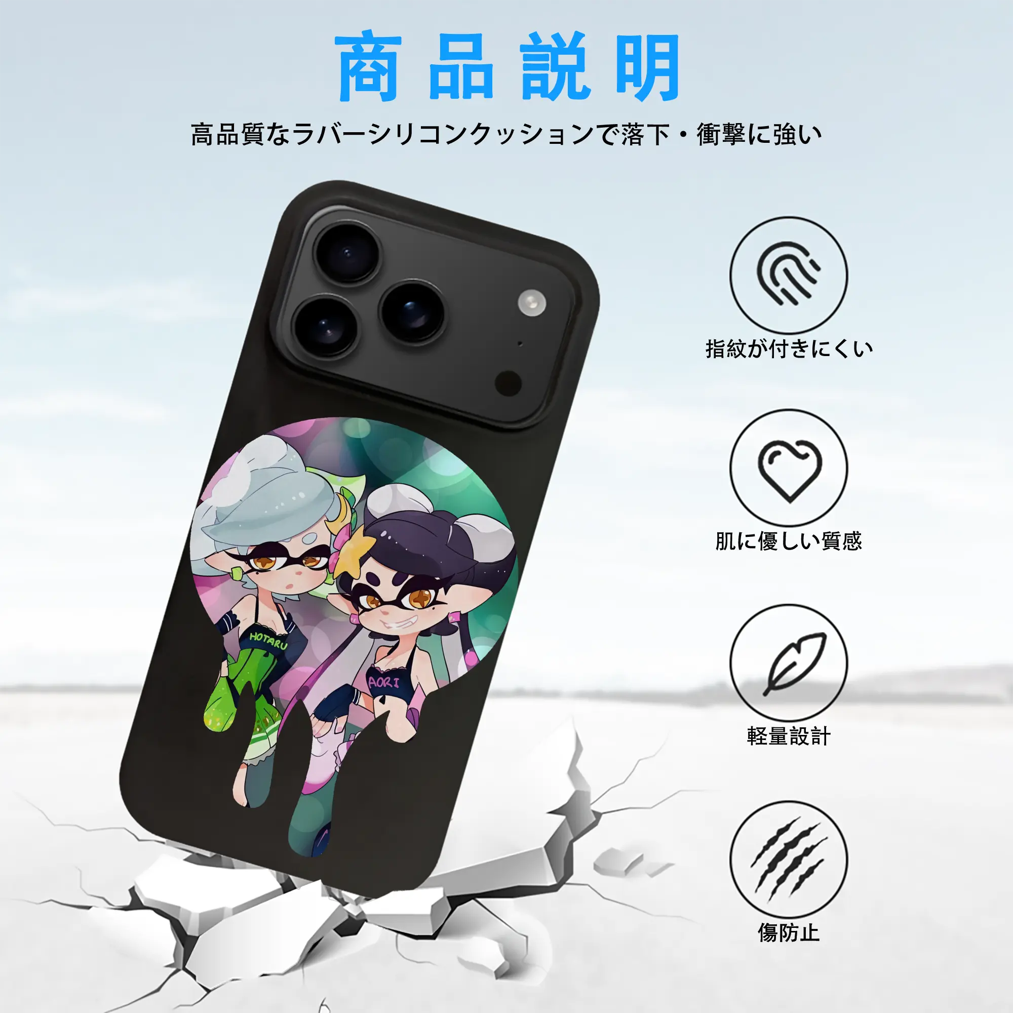 スプラトゥーン グッズ,シオカラーズ