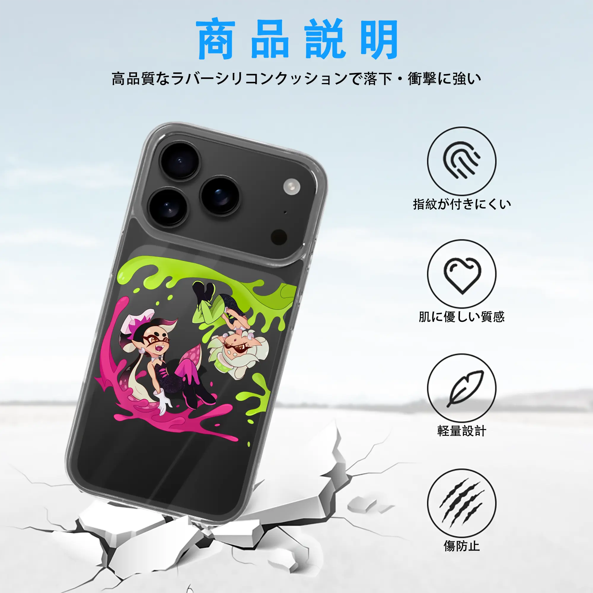 スプラトゥーン グッズ,シオカラーズ