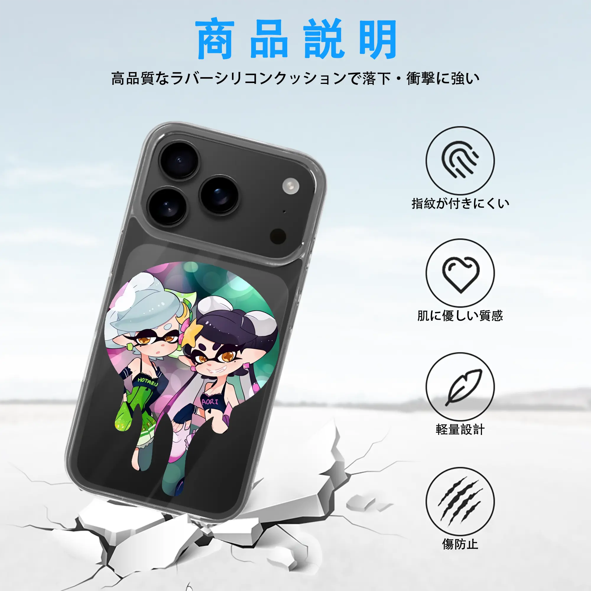 スプラトゥーン グッズ,シオカラーズ