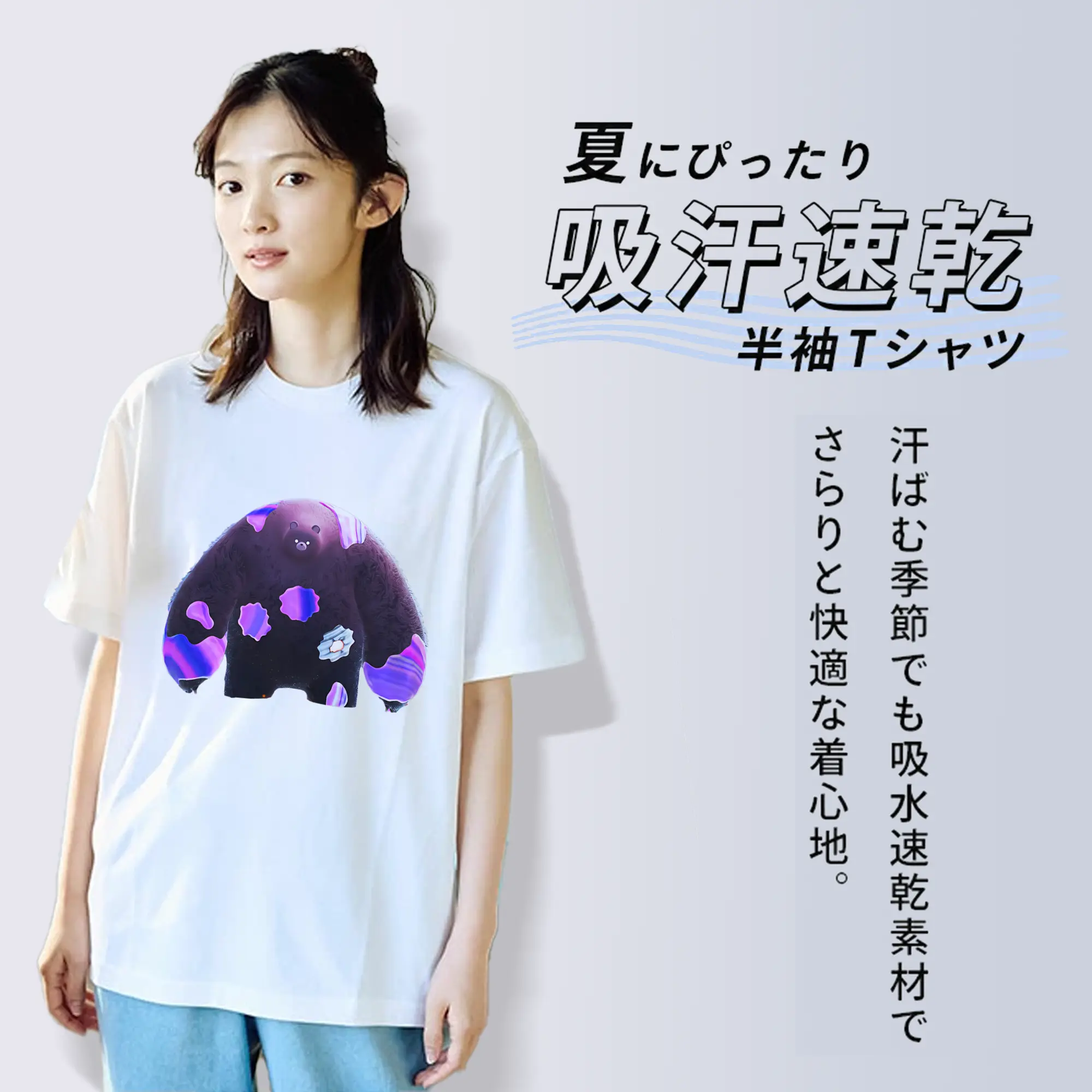 スプラトゥーン グッズ,クマサン