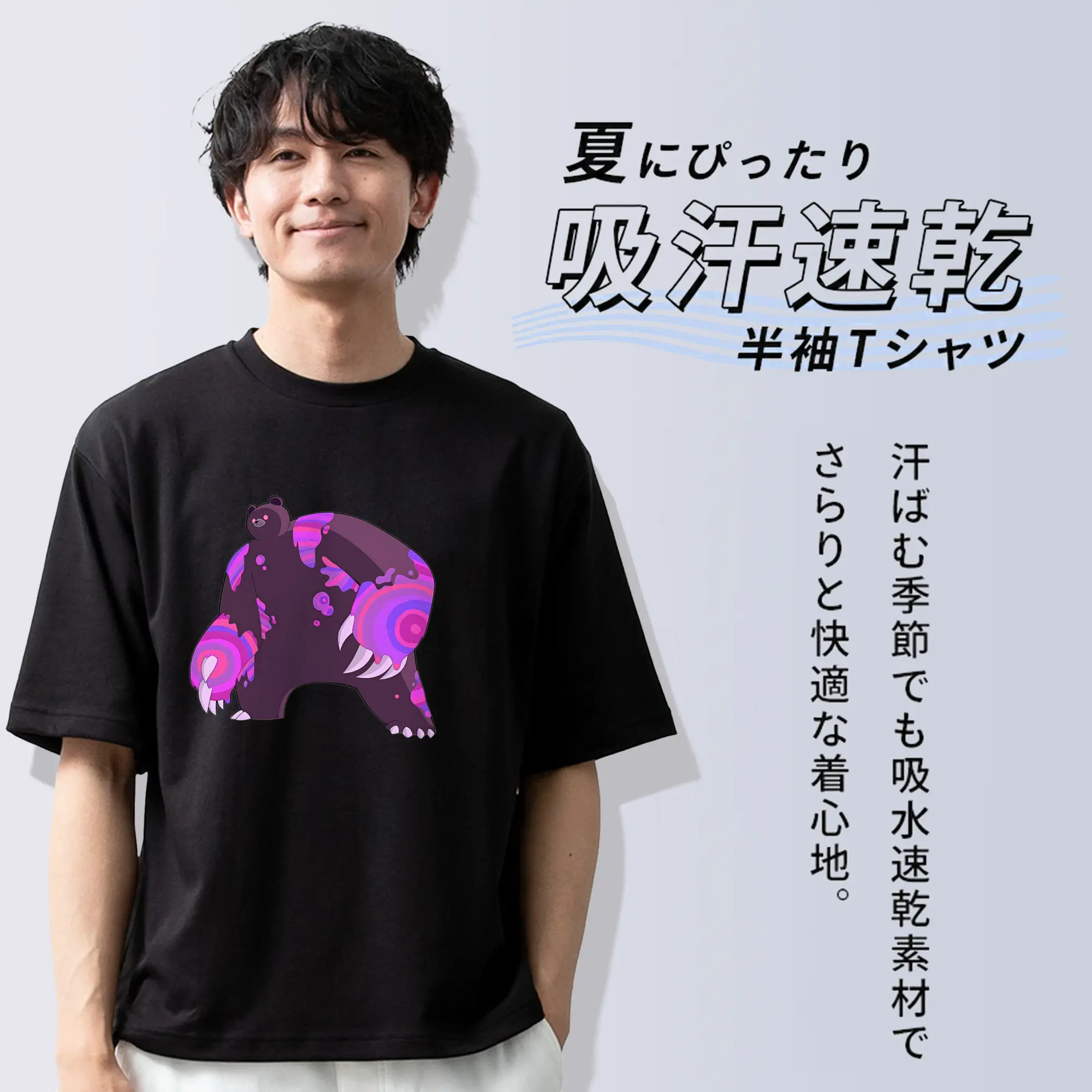 スプラトゥーン グッズ,クマサン