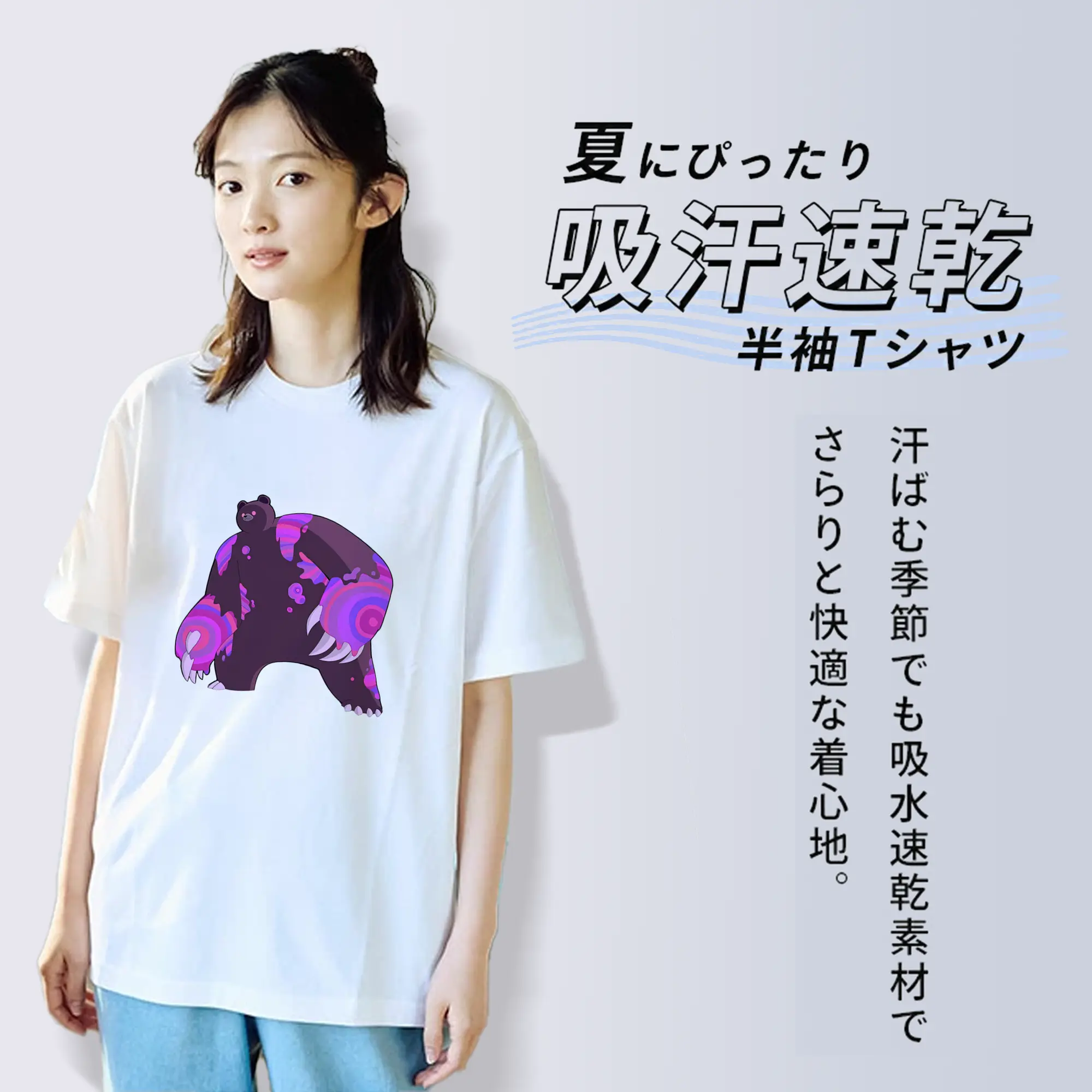 スプラトゥーン グッズ,クマサン