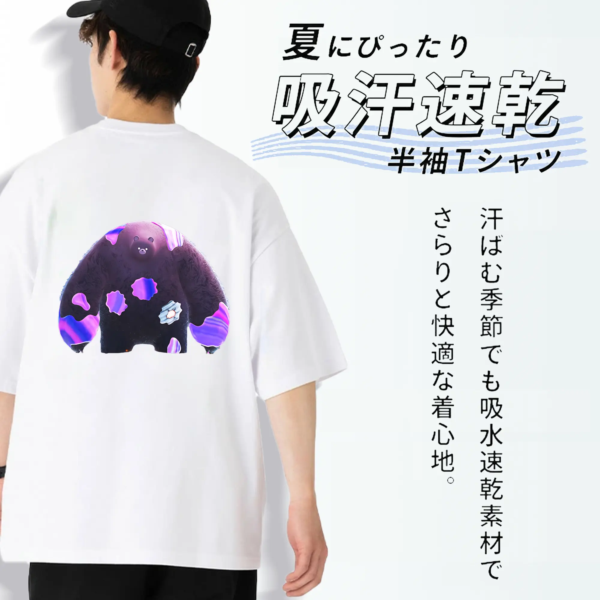 スプラトゥーン グッズ,クマサン