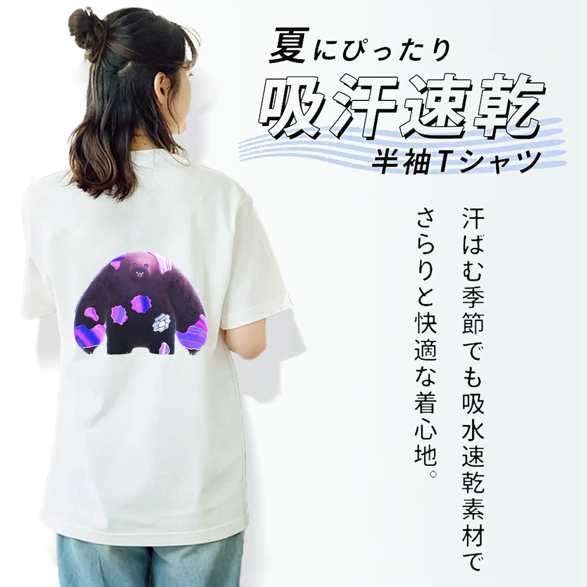 スプラトゥーン グッズ,クマサン