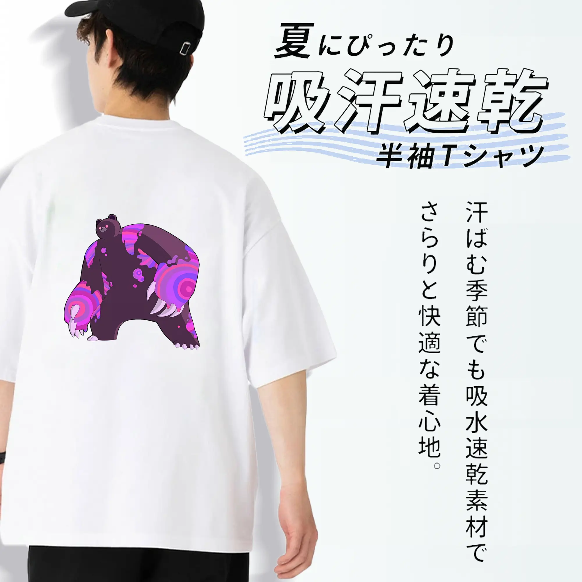 スプラトゥーン グッズ,クマサン