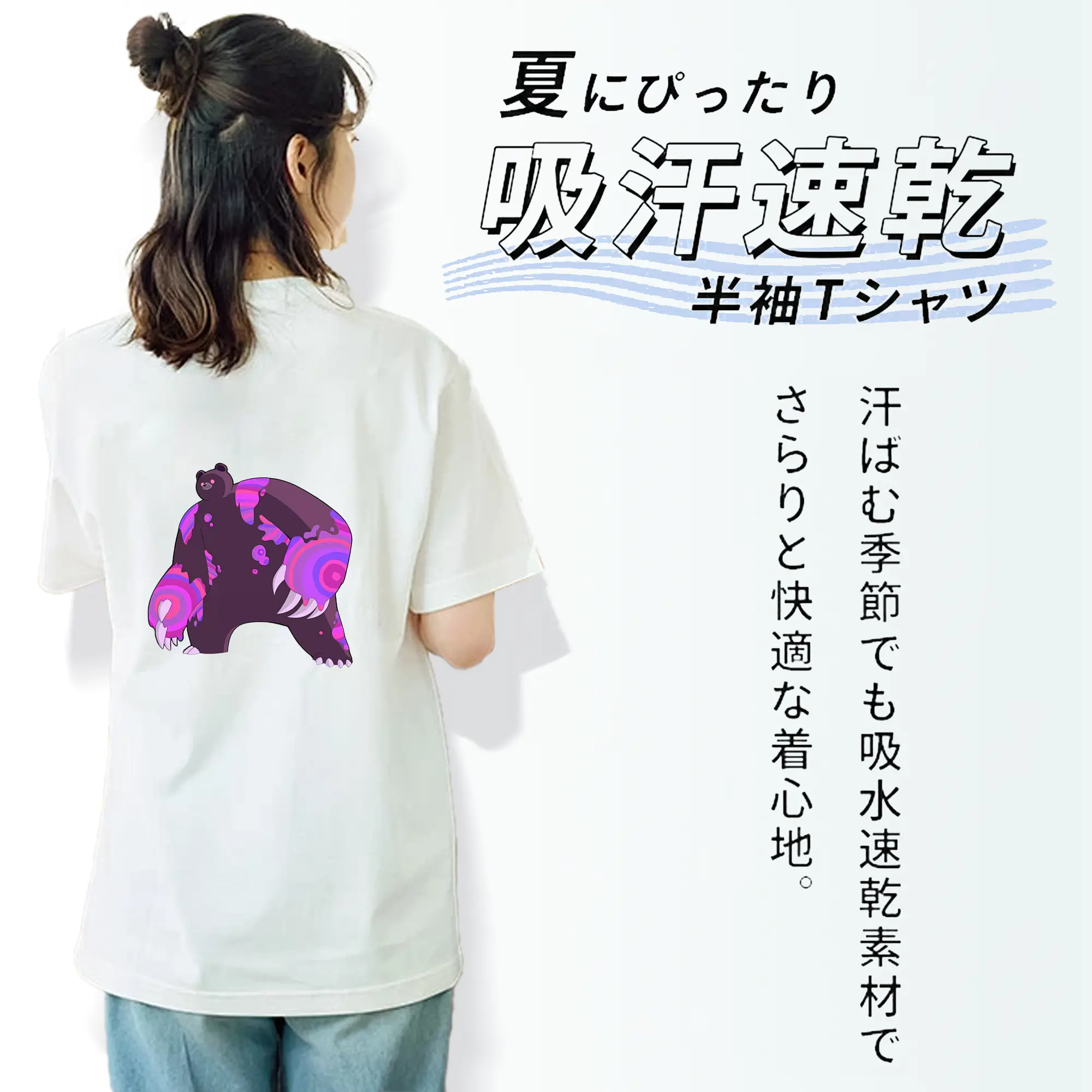 スプラトゥーン グッズ,クマサン