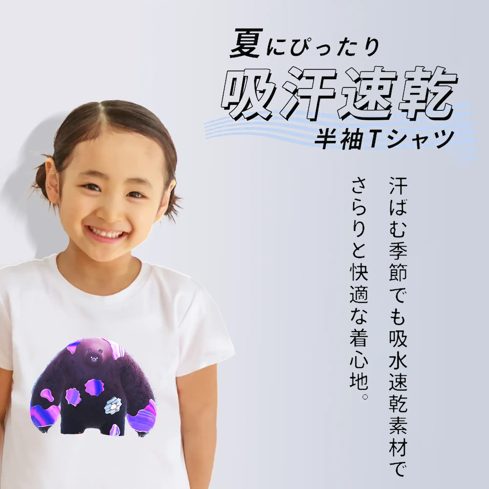 スプラトゥーン グッズ,クマサン